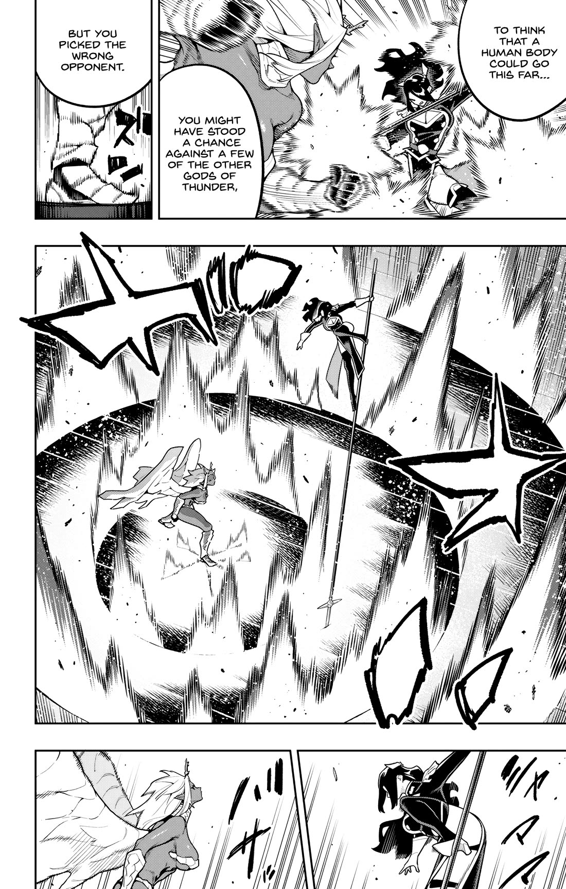 Mato Seihei no Slave 12