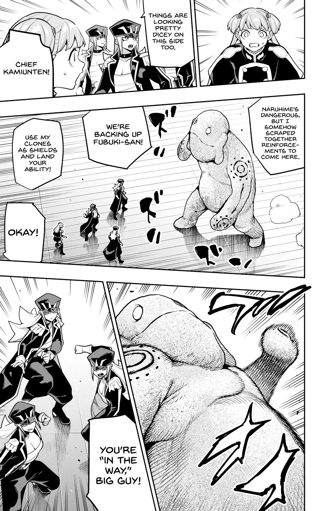 Mato Seihei no Slave 17