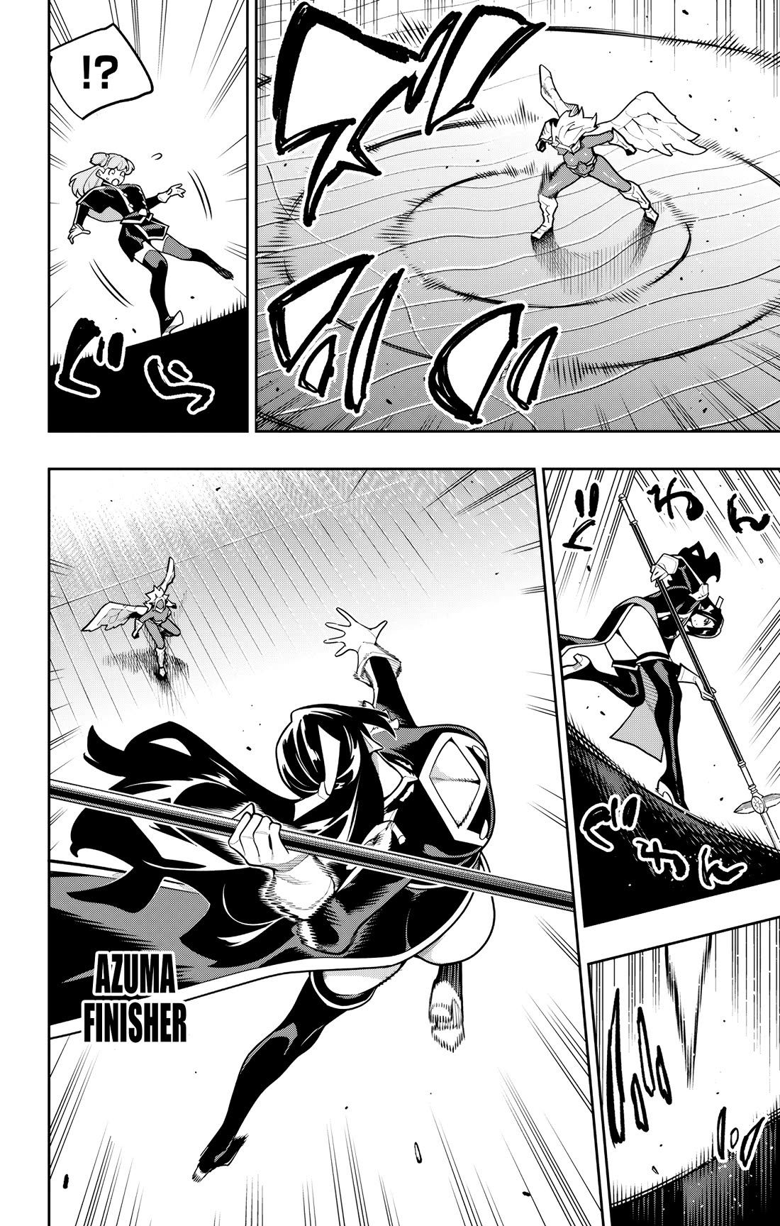 Mato Seihei no Slave 4