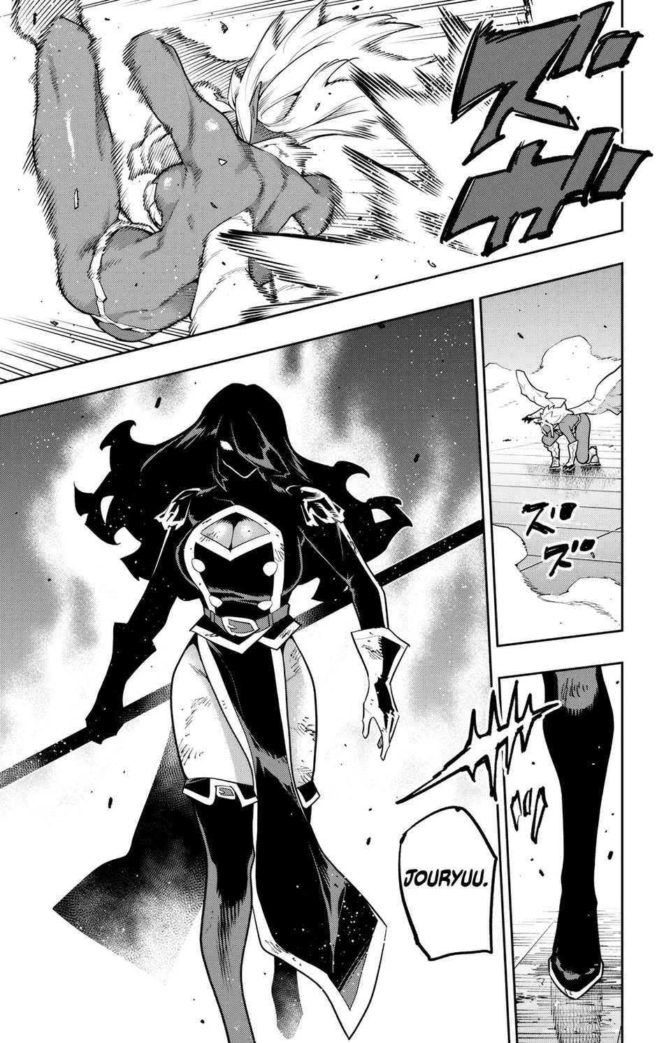 Mato Seihei no Slave 19