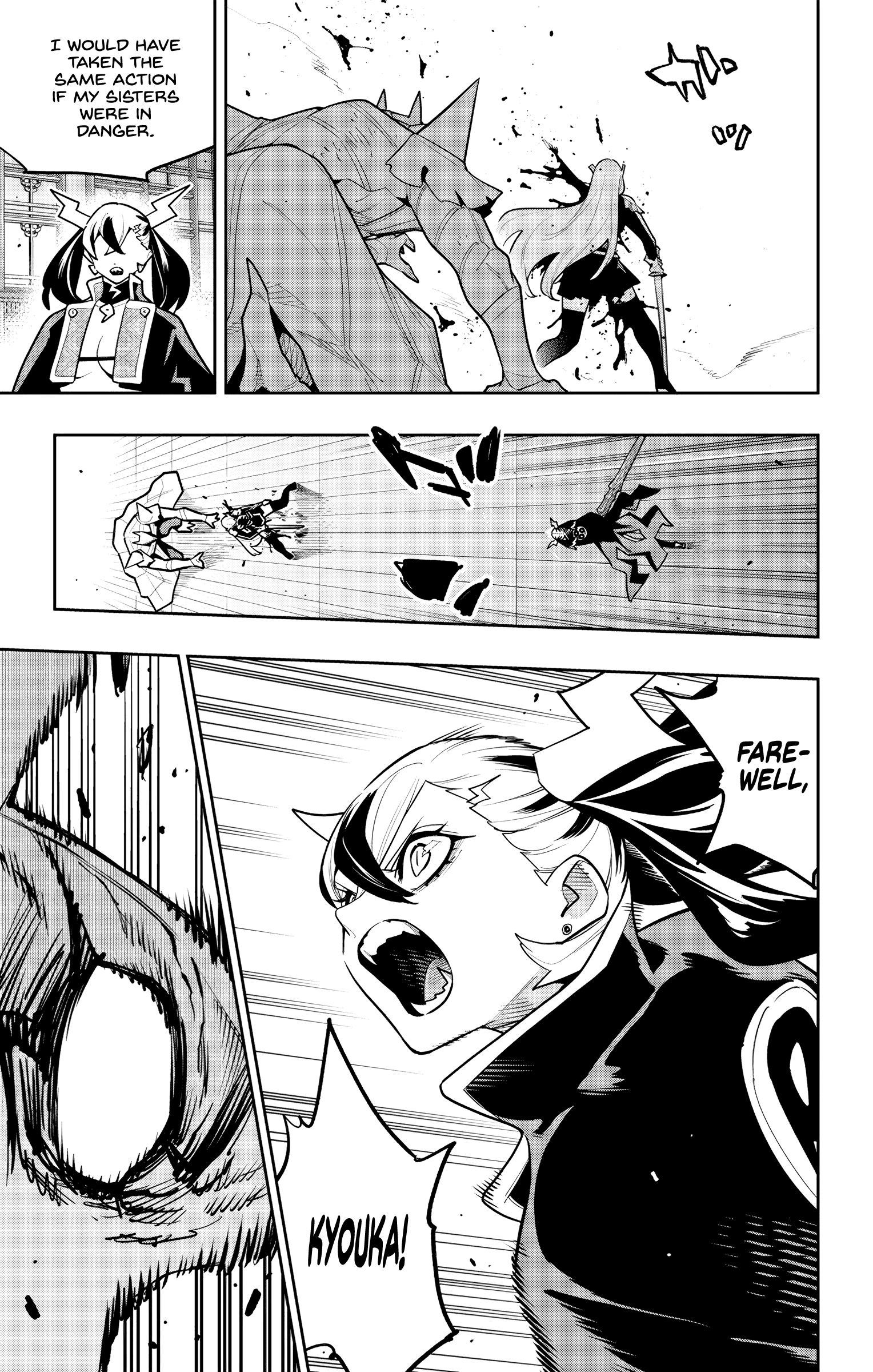 Mato Seihei no Slave 11
