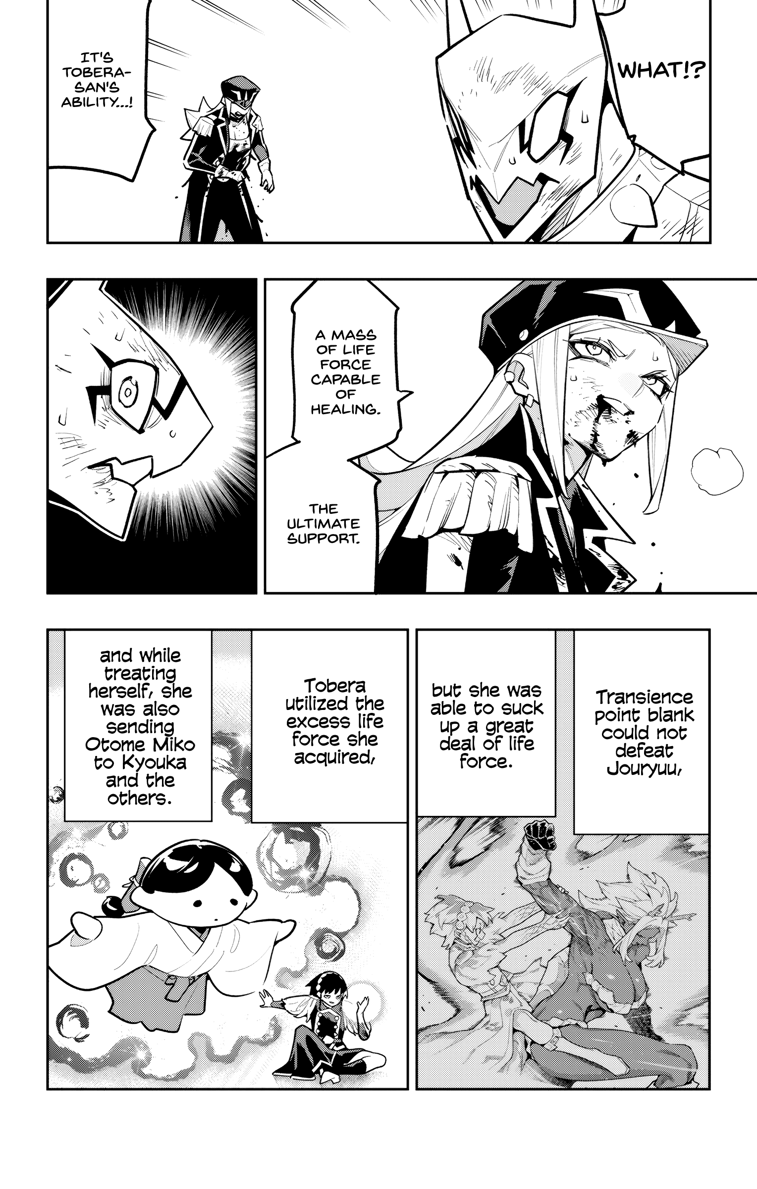 Mato Seihei no Slave 14