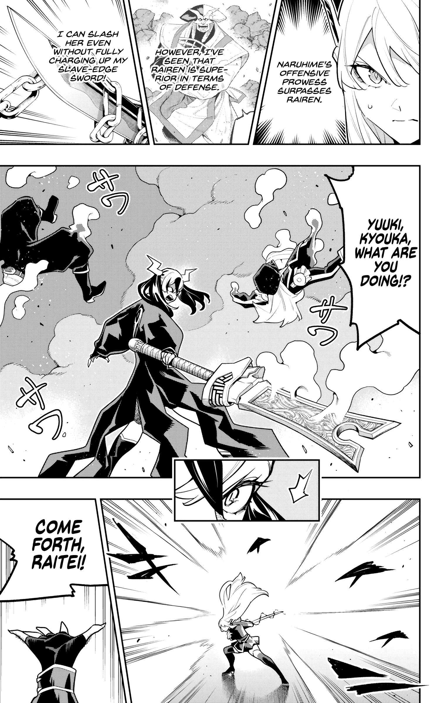 Mato Seihei no Slave 5