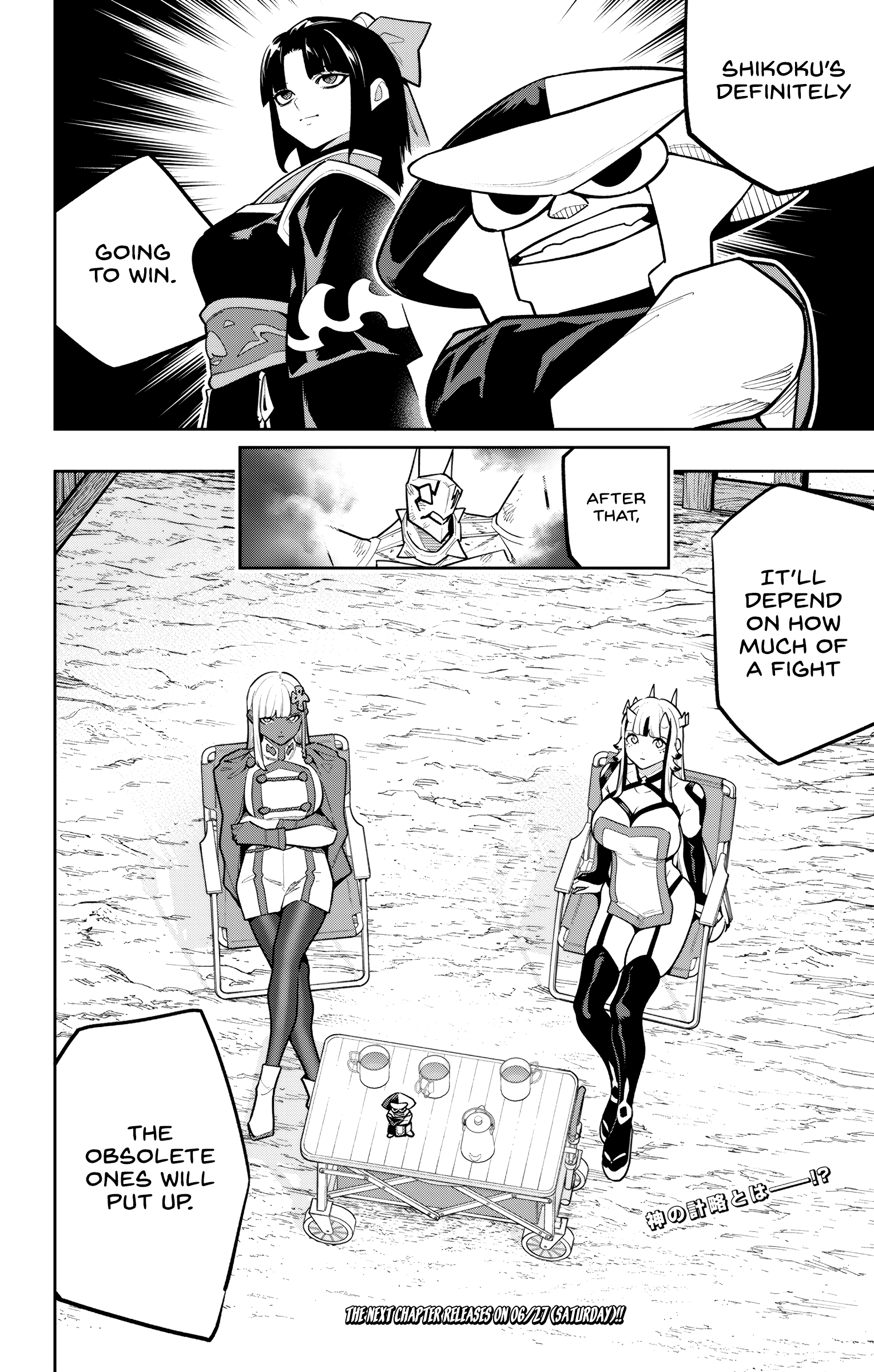 Mato Seihei no Slave 10