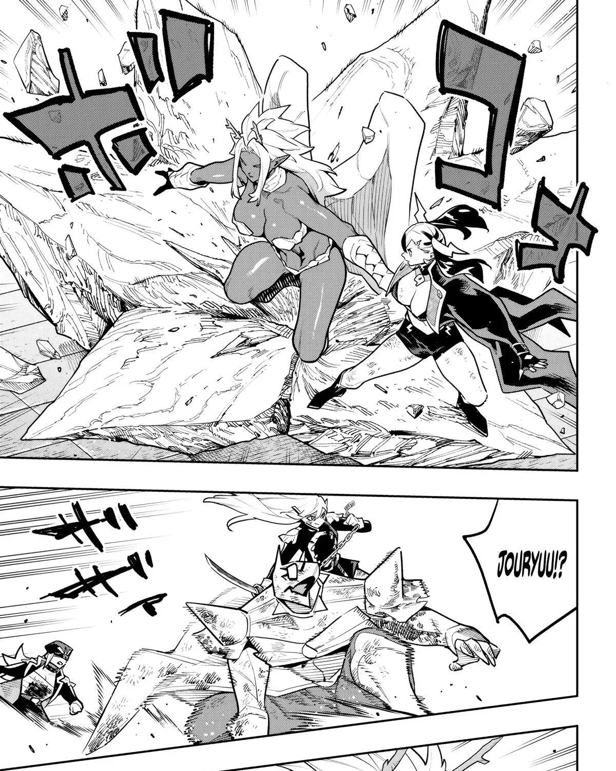 Mato Seihei no Slave 29