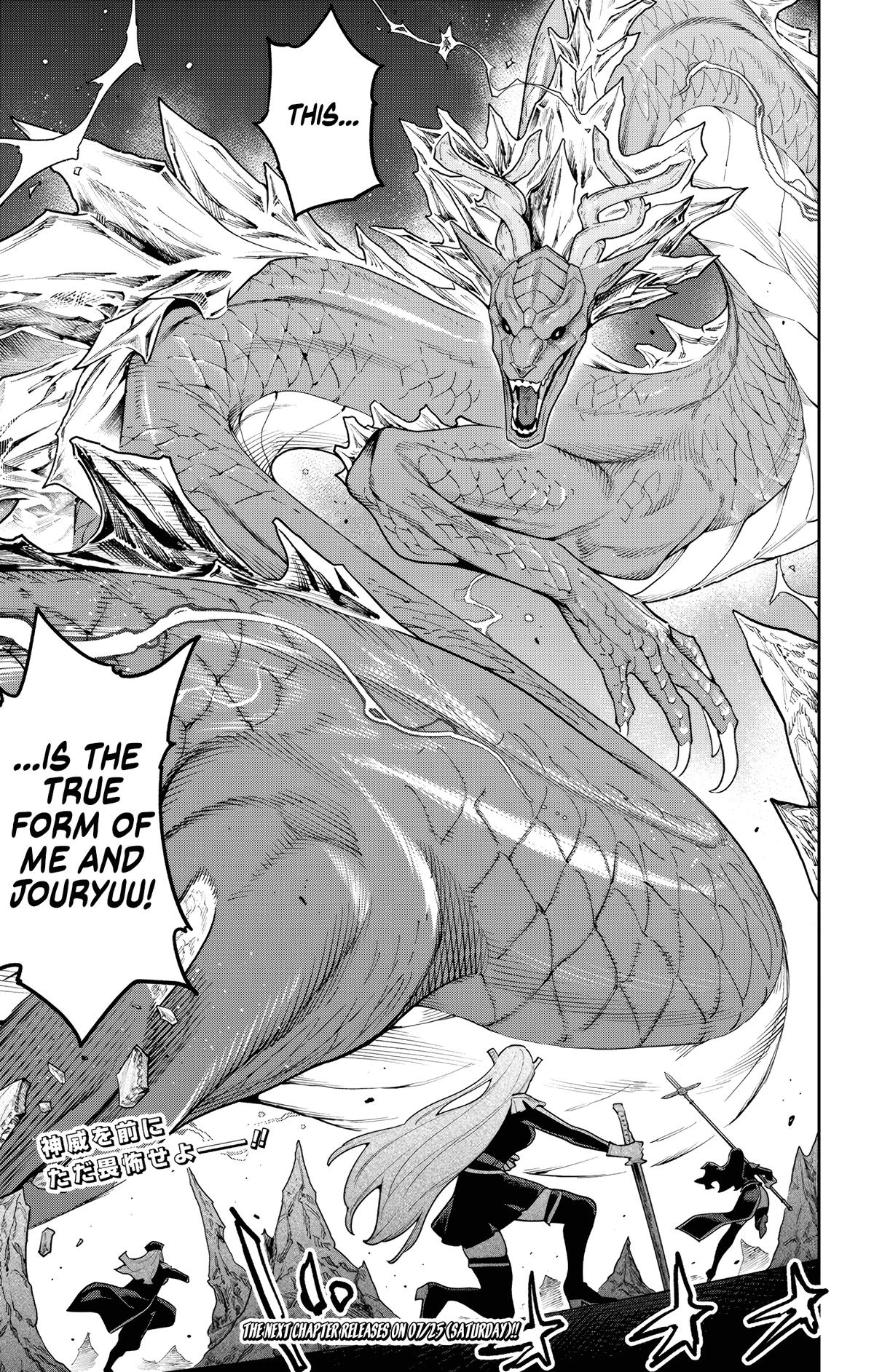 Mato Seihei no Slave 20