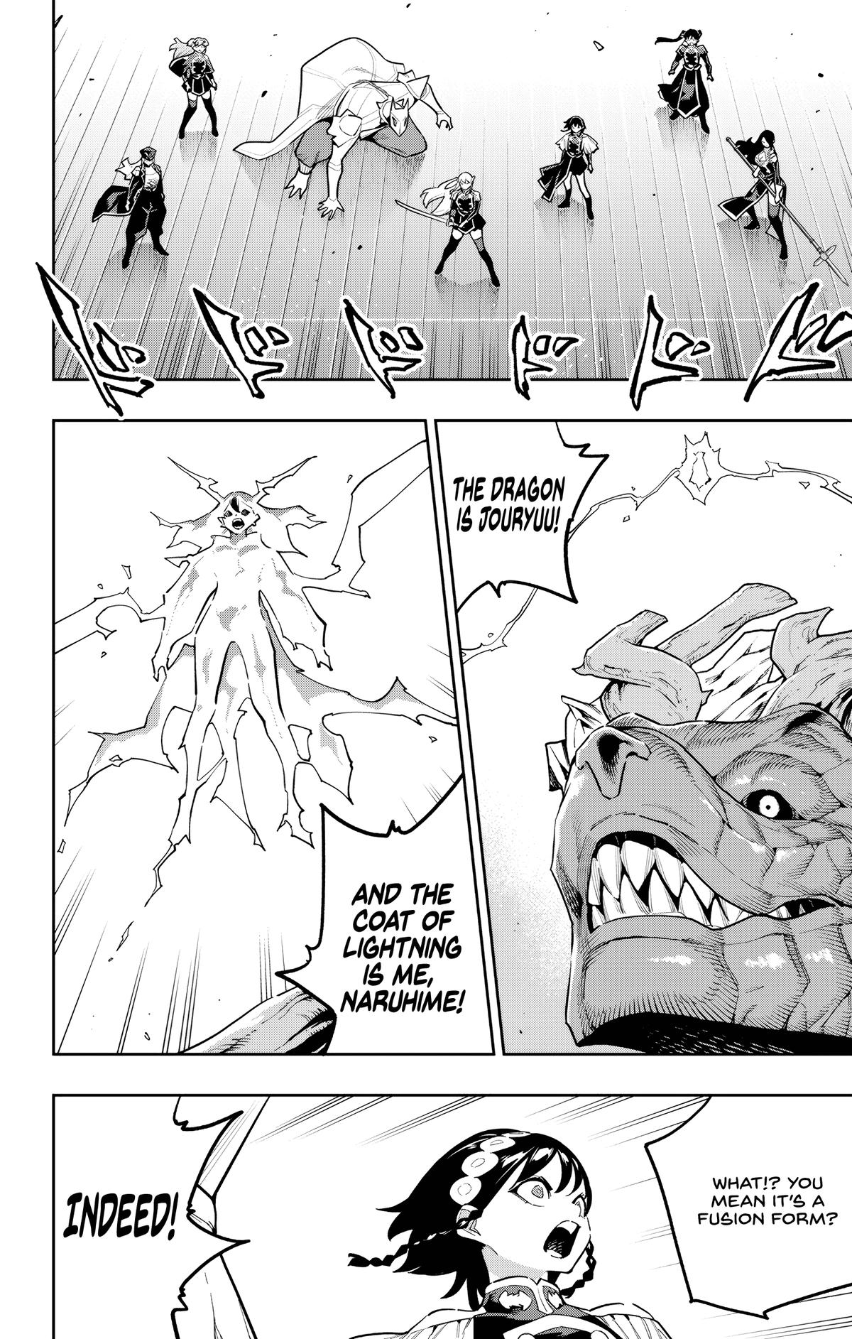 Mato Seihei no Slave 7