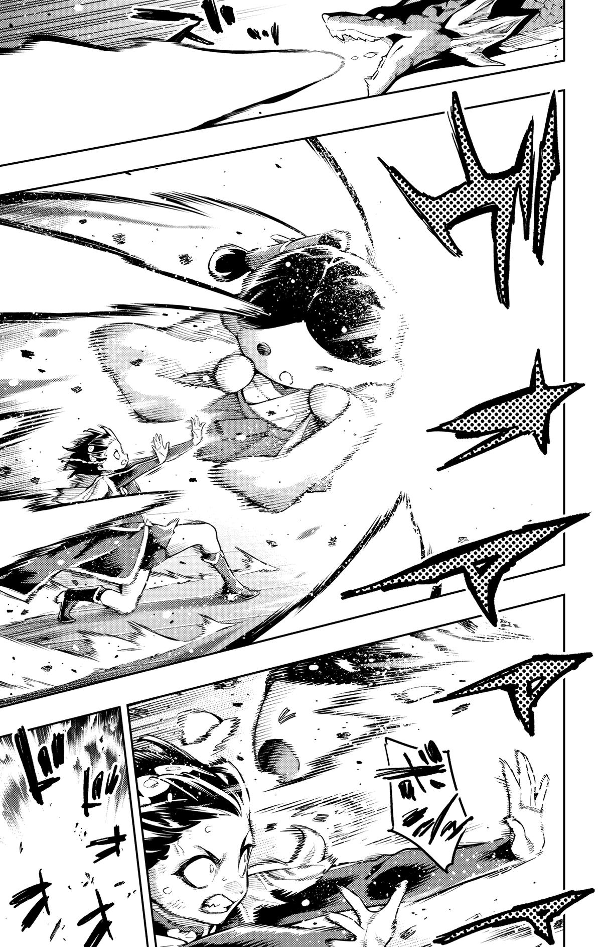 Mato Seihei no Slave 11