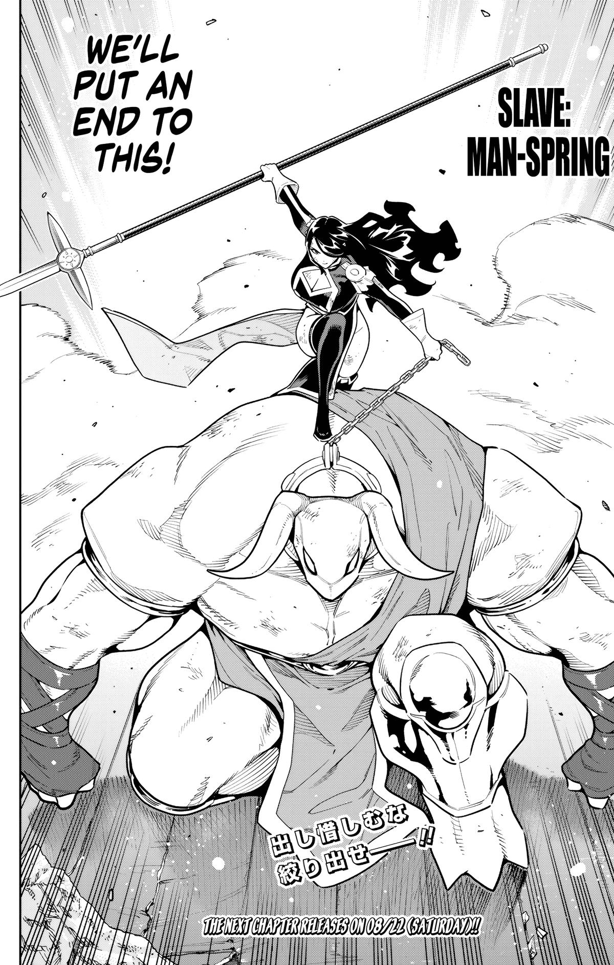 Mato Seihei no Slave 16