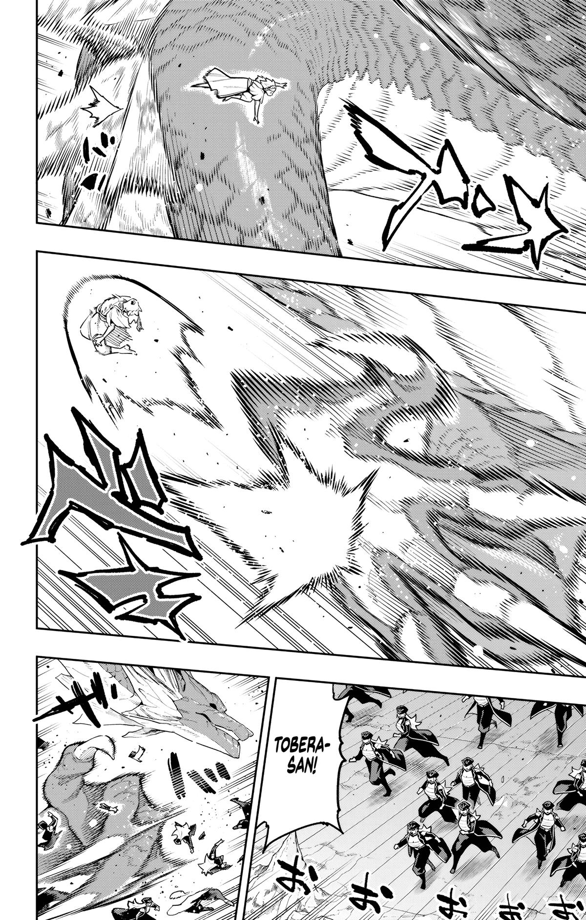 Mato Seihei no Slave 4