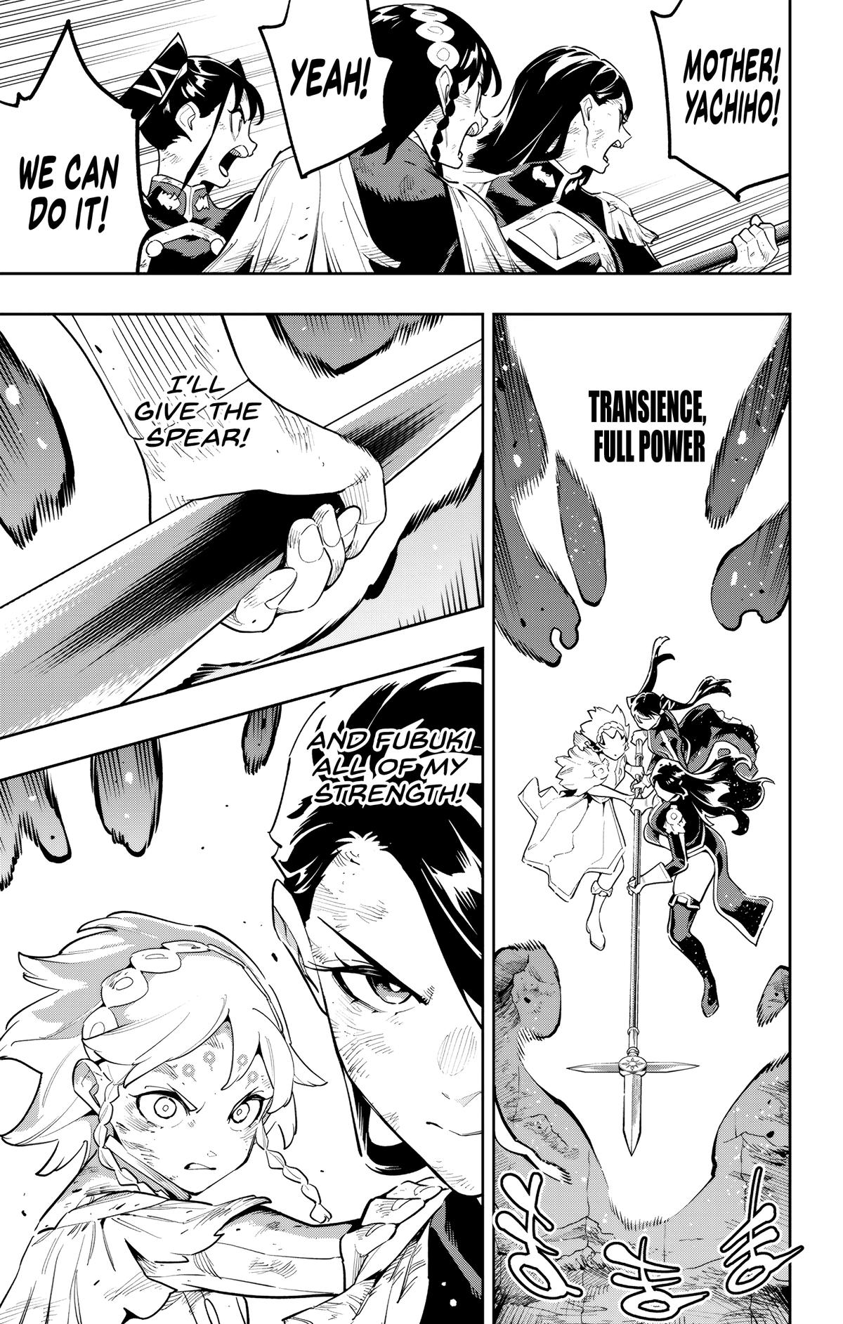 Mato Seihei no Slave 11