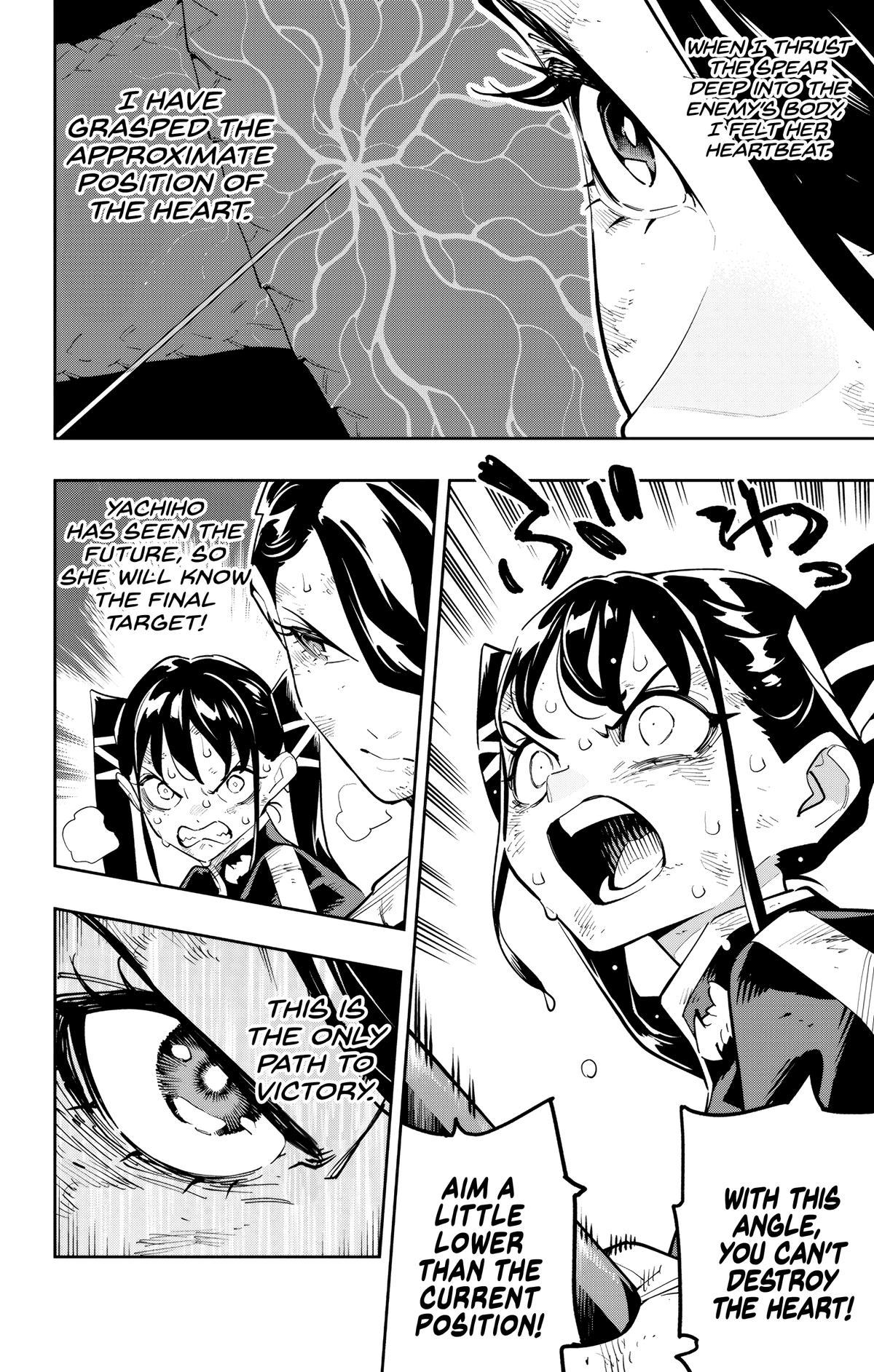 Mato Seihei no Slave 12