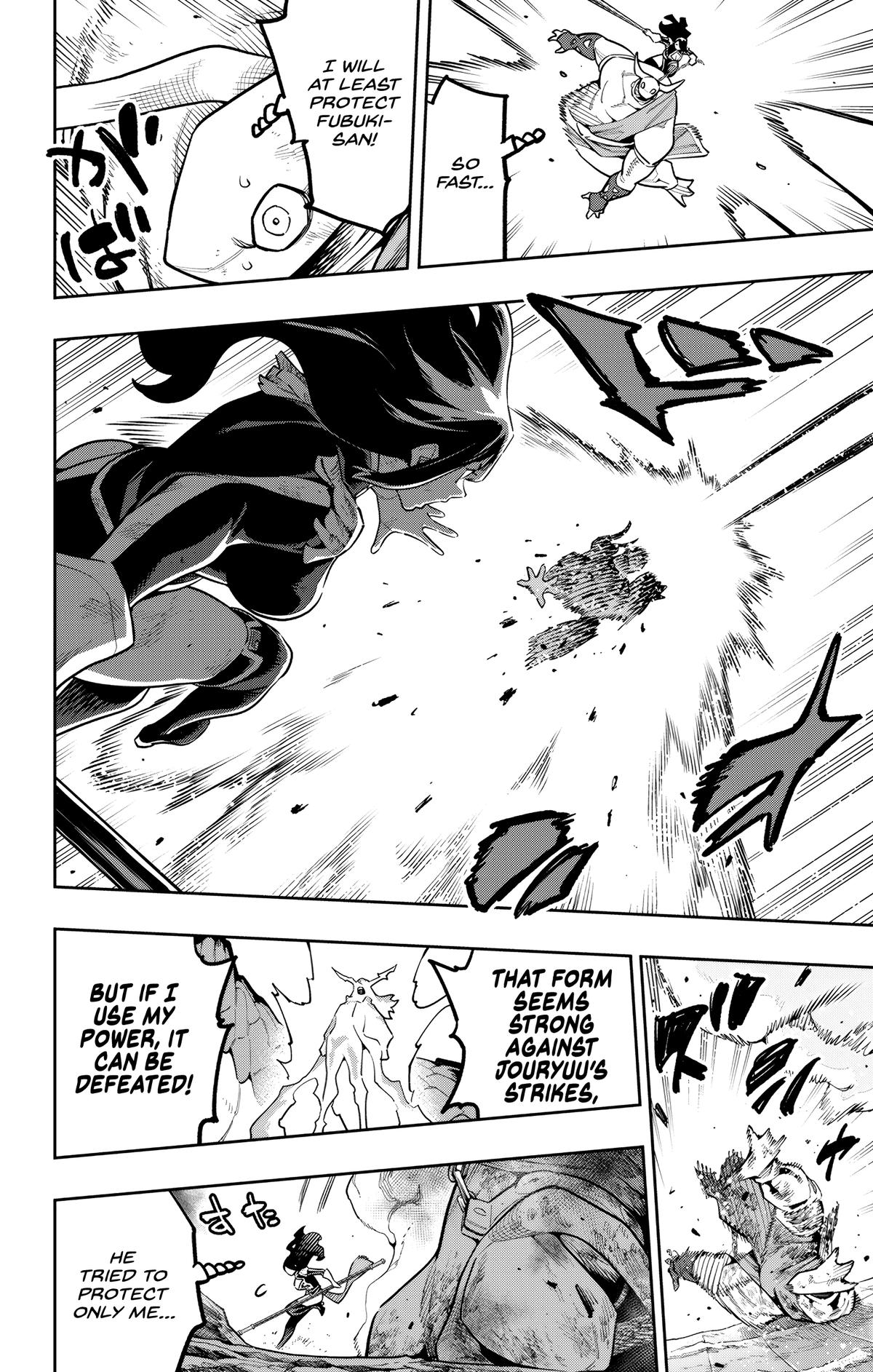 Mato Seihei no Slave 4
