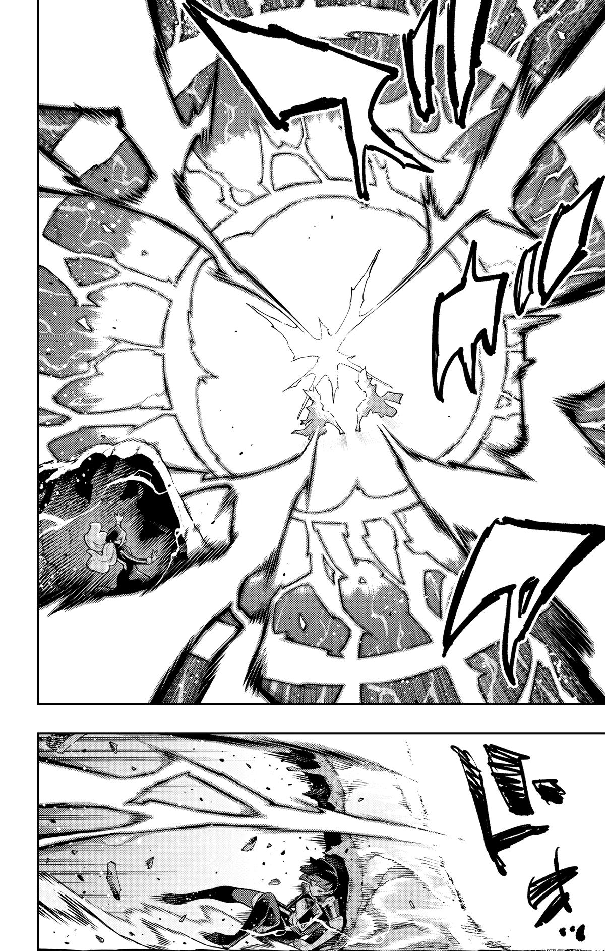 Mato Seihei no Slave 6