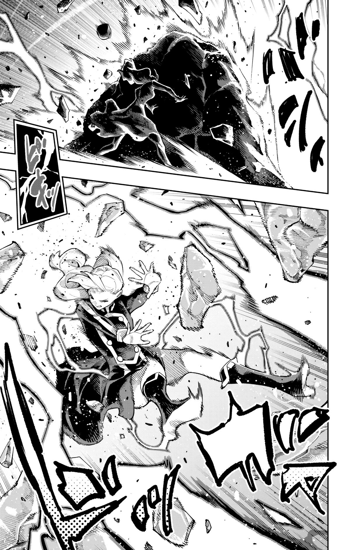 Mato Seihei no Slave 7