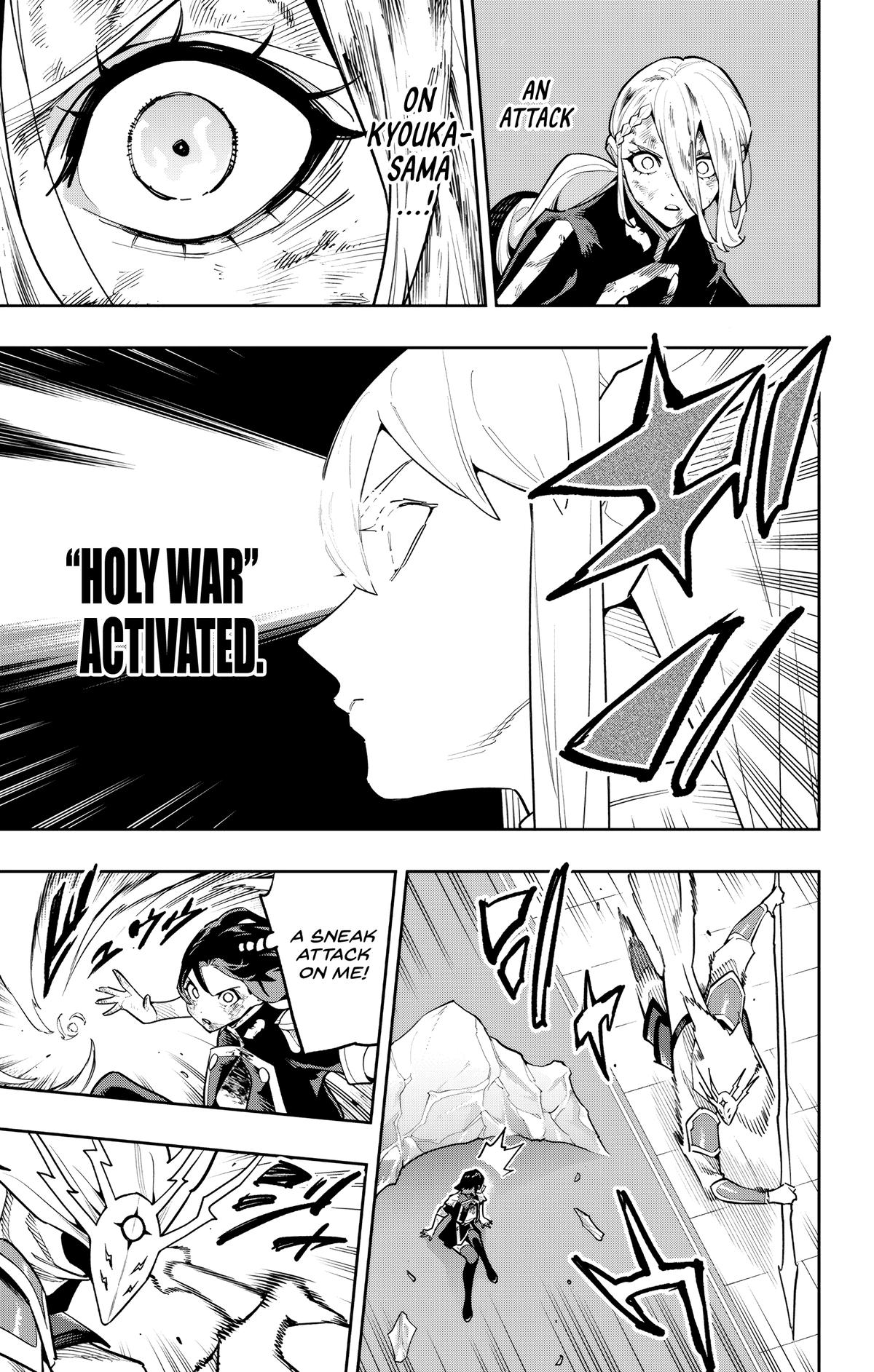 Mato Seihei no Slave 9