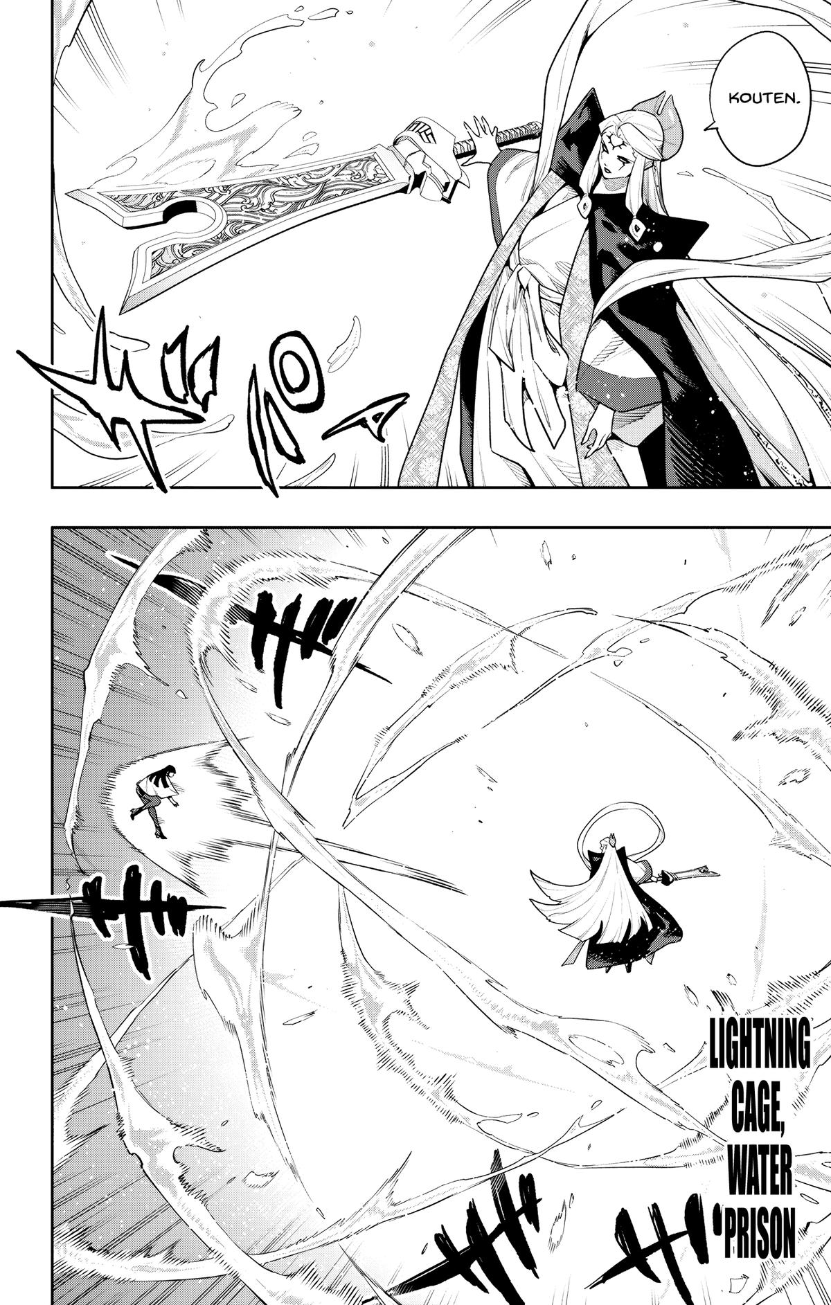Mato Seihei no Slave 15