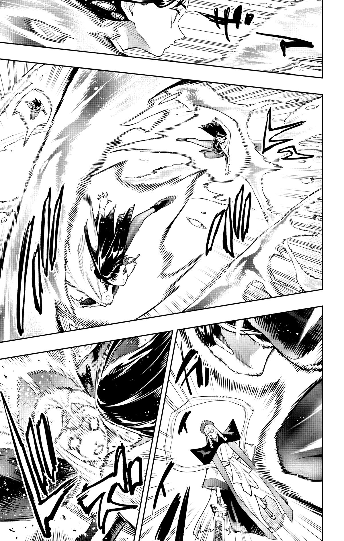 Mato Seihei no Slave 16