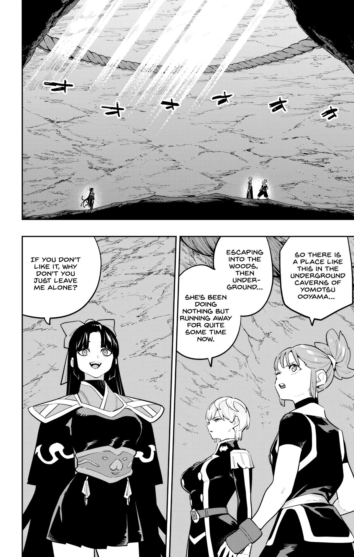 Mato Seihei no Slave 6