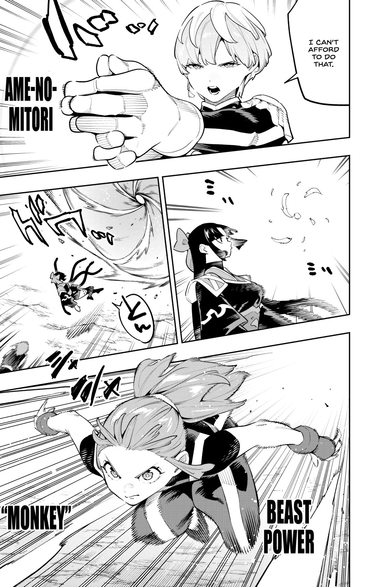 Mato Seihei no Slave 7