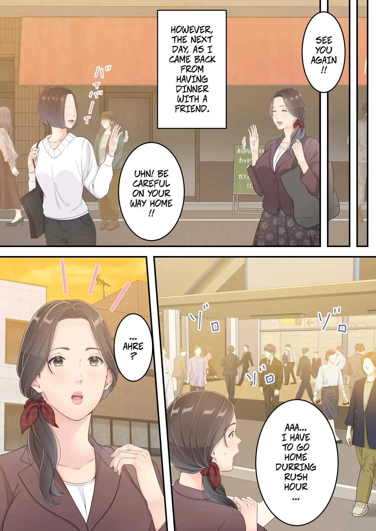 Matomo na Okaa-san ga Musuko to Onaidoshi na Otokonoko to Amaama Furin Ryokou shichau Hanashi 17