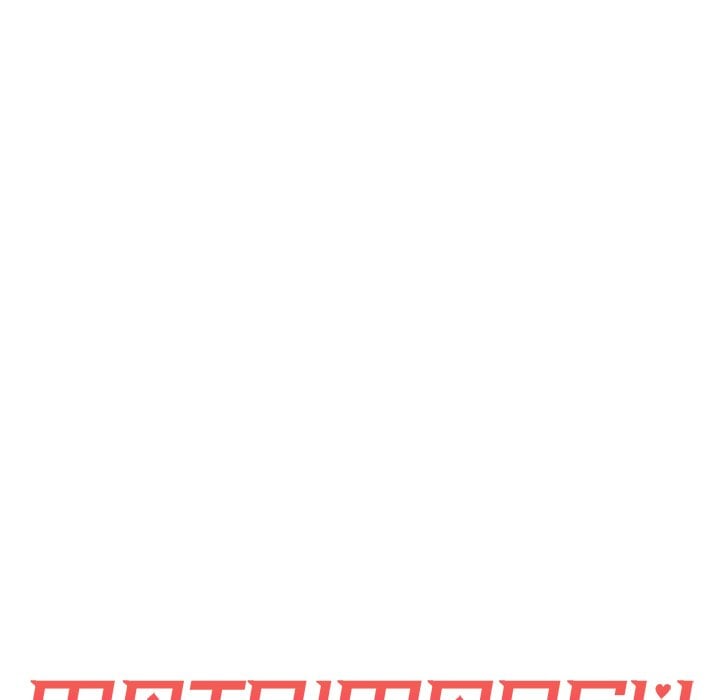 Matrimoney Game 14