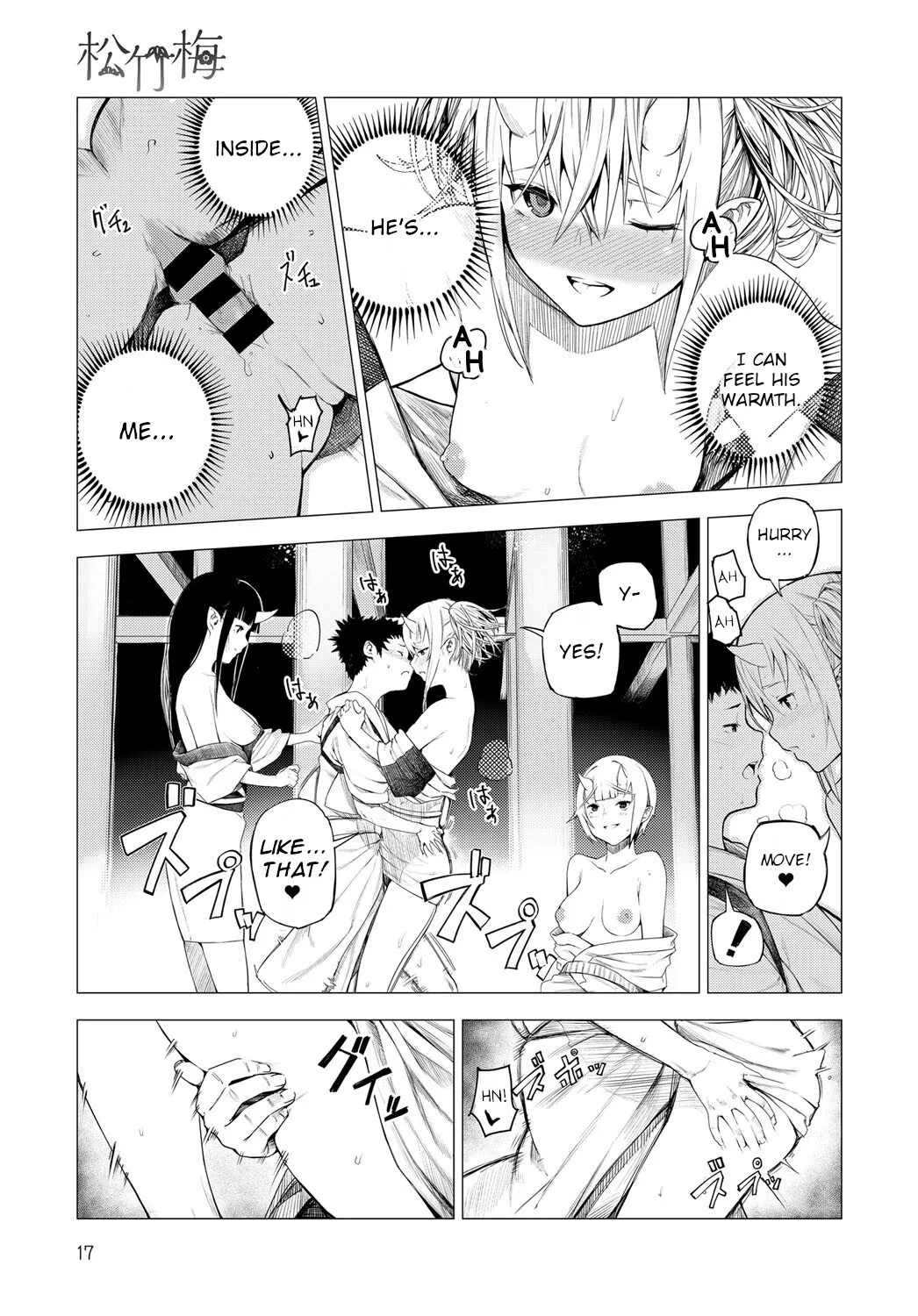 Matsu-Take-Ume Ch. 2 3