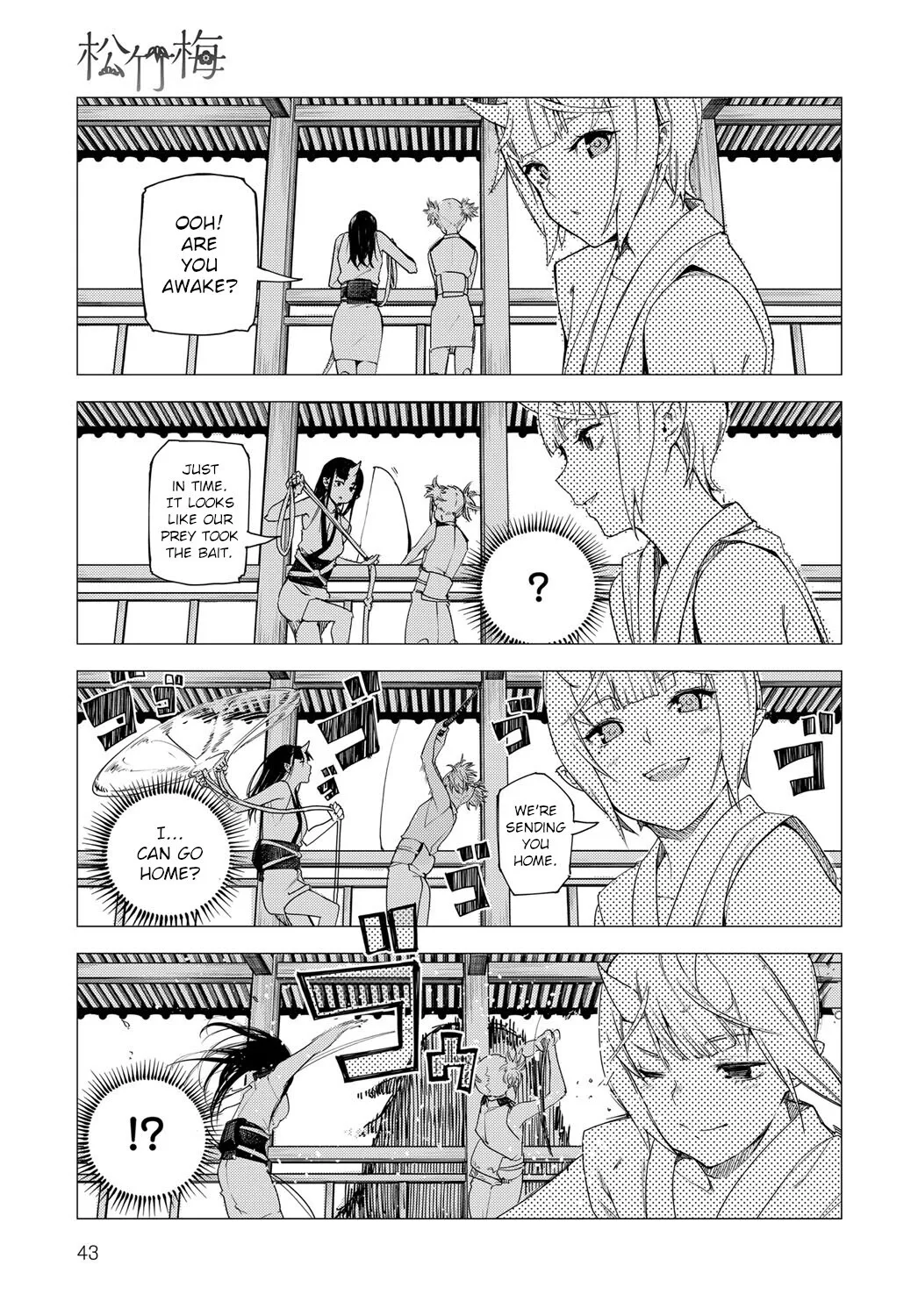 Matsu-Take-Ume Ch. 2 29