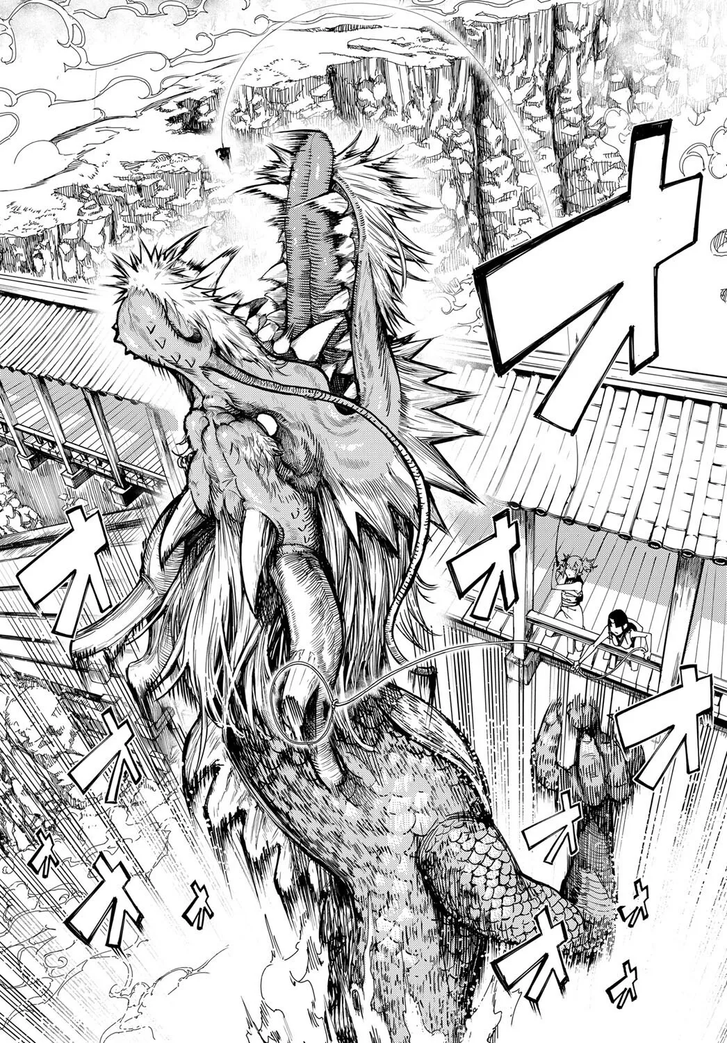 Matsu-Take-Ume Ch. 2 30