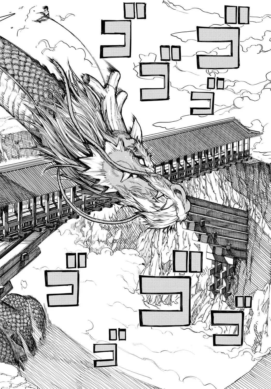 Matsu-Take-Ume Ch. 2 32