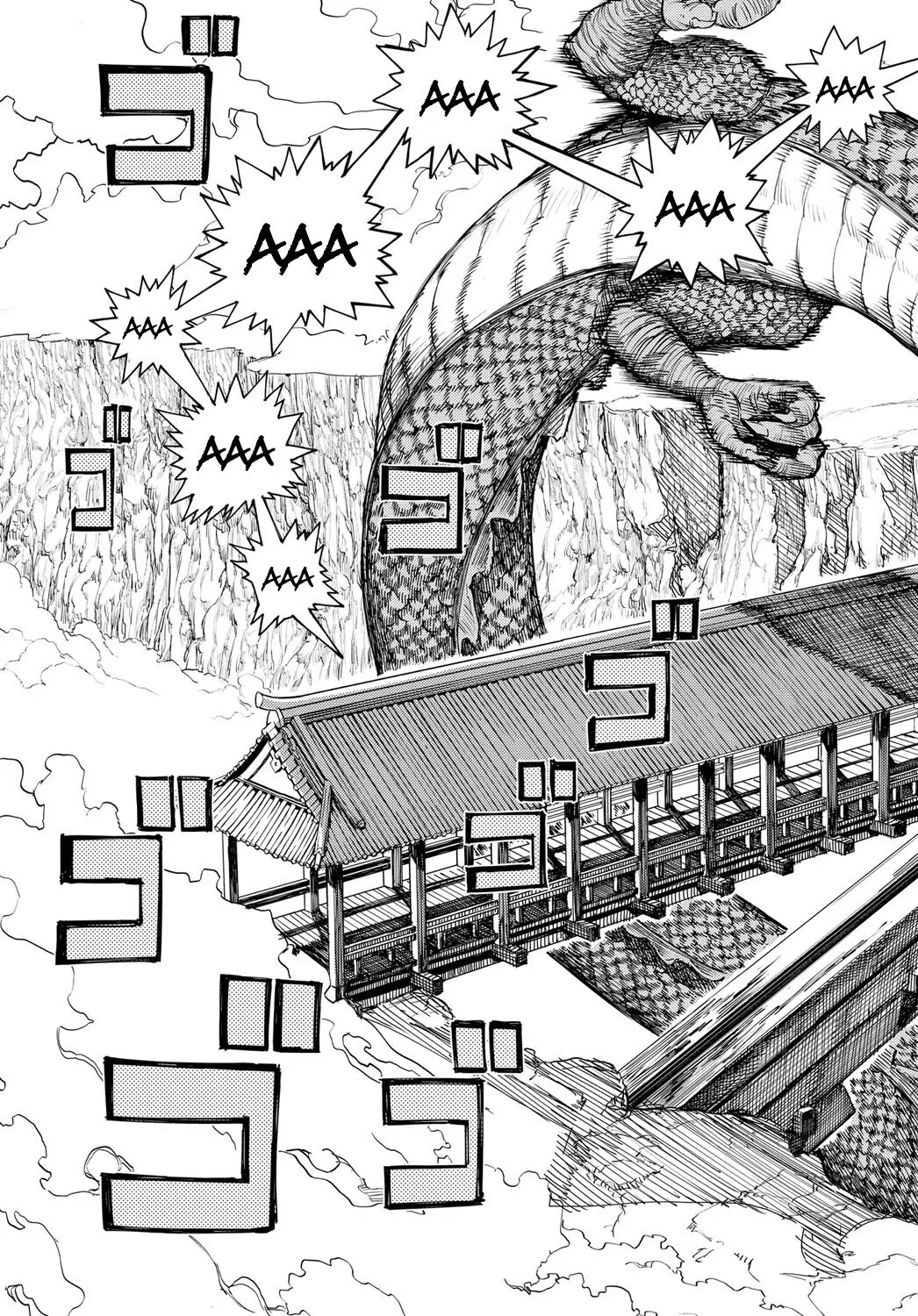 Matsu-Take-Ume Ch. 2 33