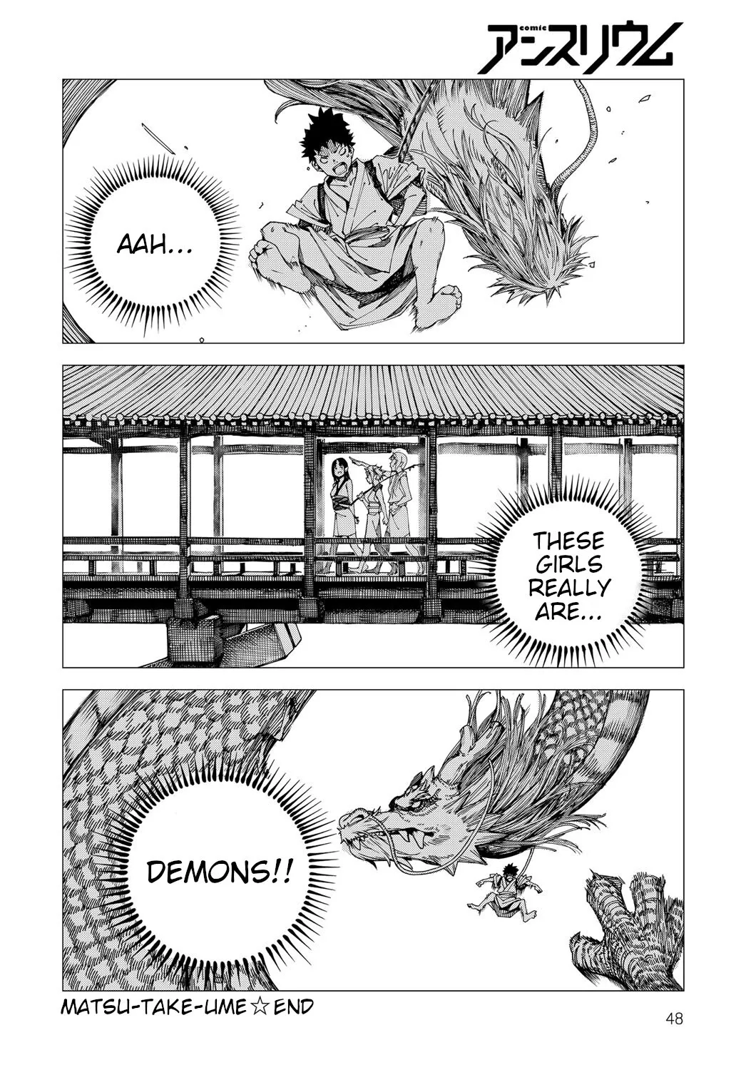 Matsu-Take-Ume Ch. 2 34