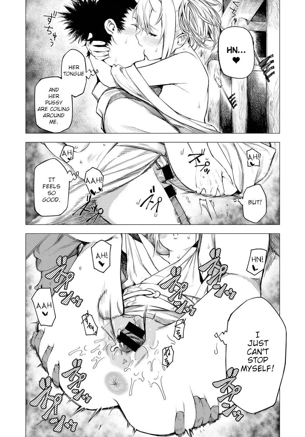 Matsu-Take-Ume Ch. 2 6