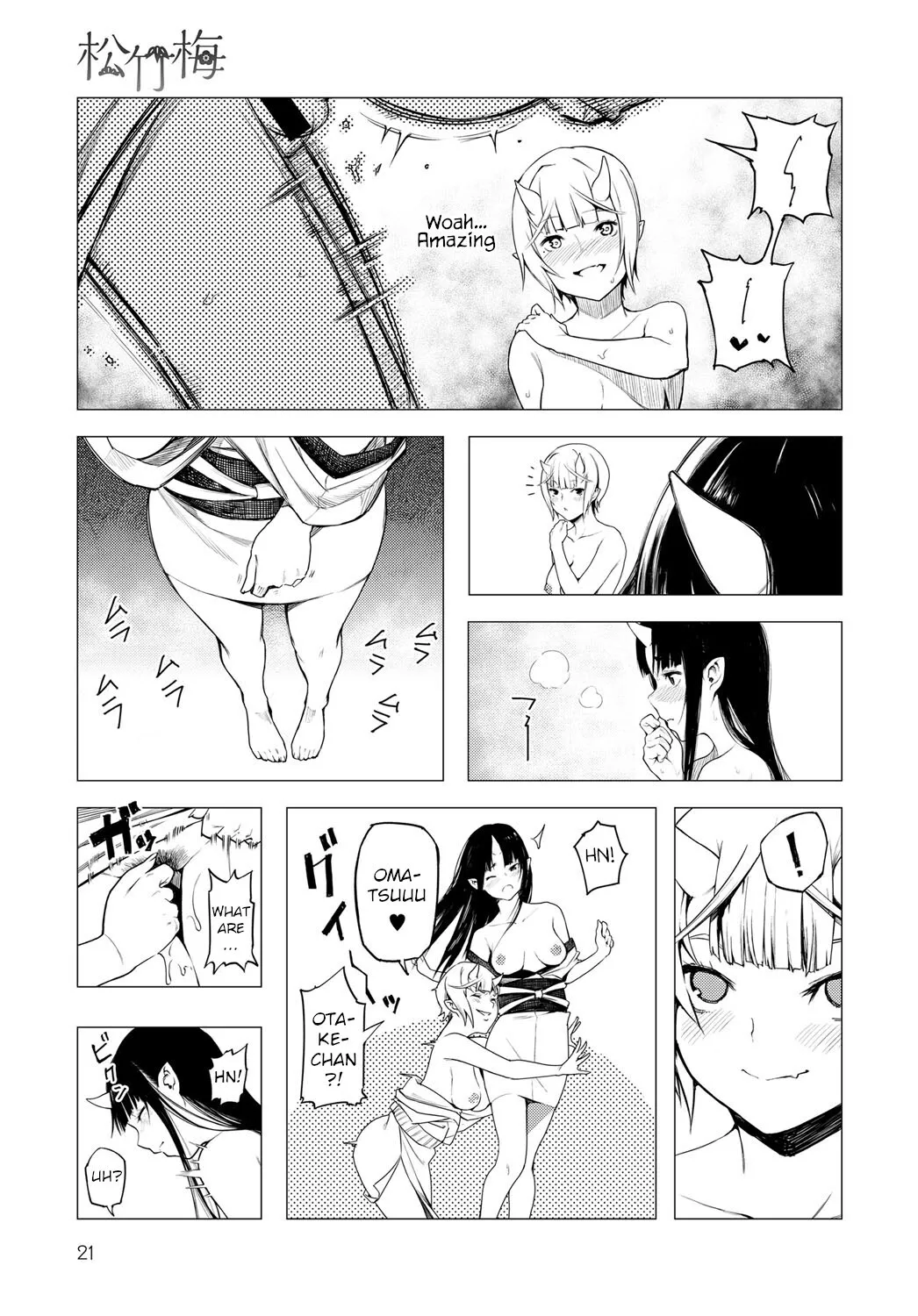 Matsu-Take-Ume Ch. 2 7
