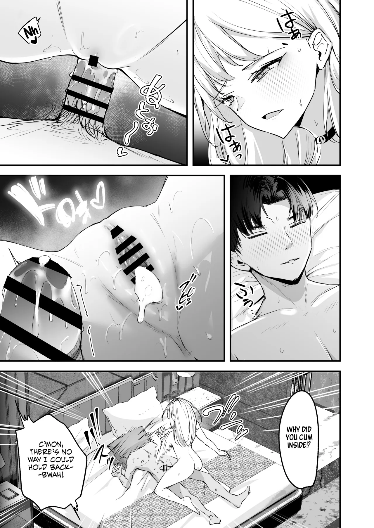Mattaku Icha Love suru Ki no Nai Kyonyuu Reijou Gal ni Niku Dildo Atsukai Sareteiru Ore no Hanashi 17