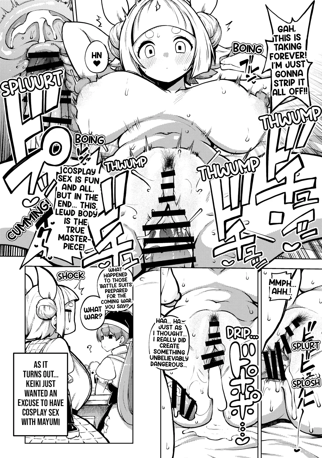 Mayumi's Battle Suit 6