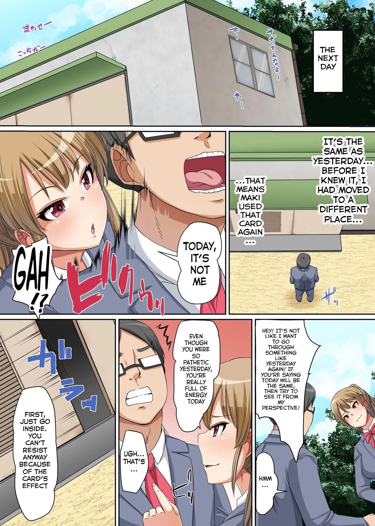 [(MC) hanekumo] Gyaku DeliHeal ~A Story About a Pathetic Virgin Boy Who Gets His Ejaculation Controlled by His Clean-Looking “Bitch” Classmates~ 12