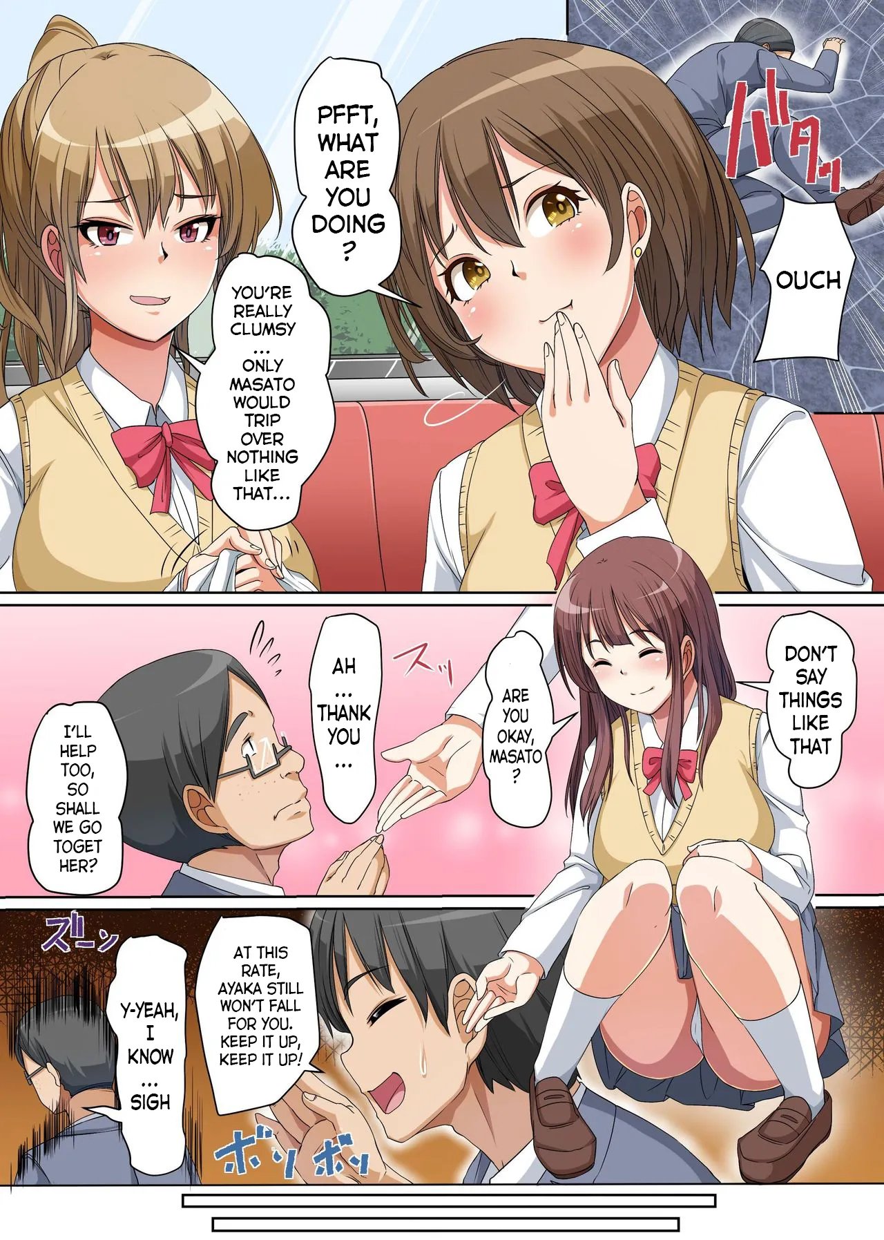 [(MC) hanekumo] Gyaku DeliHeal ~A Story About a Pathetic Virgin Boy Who Gets His Ejaculation Controlled by His Clean-Looking “Bitch” Classmates~ 4