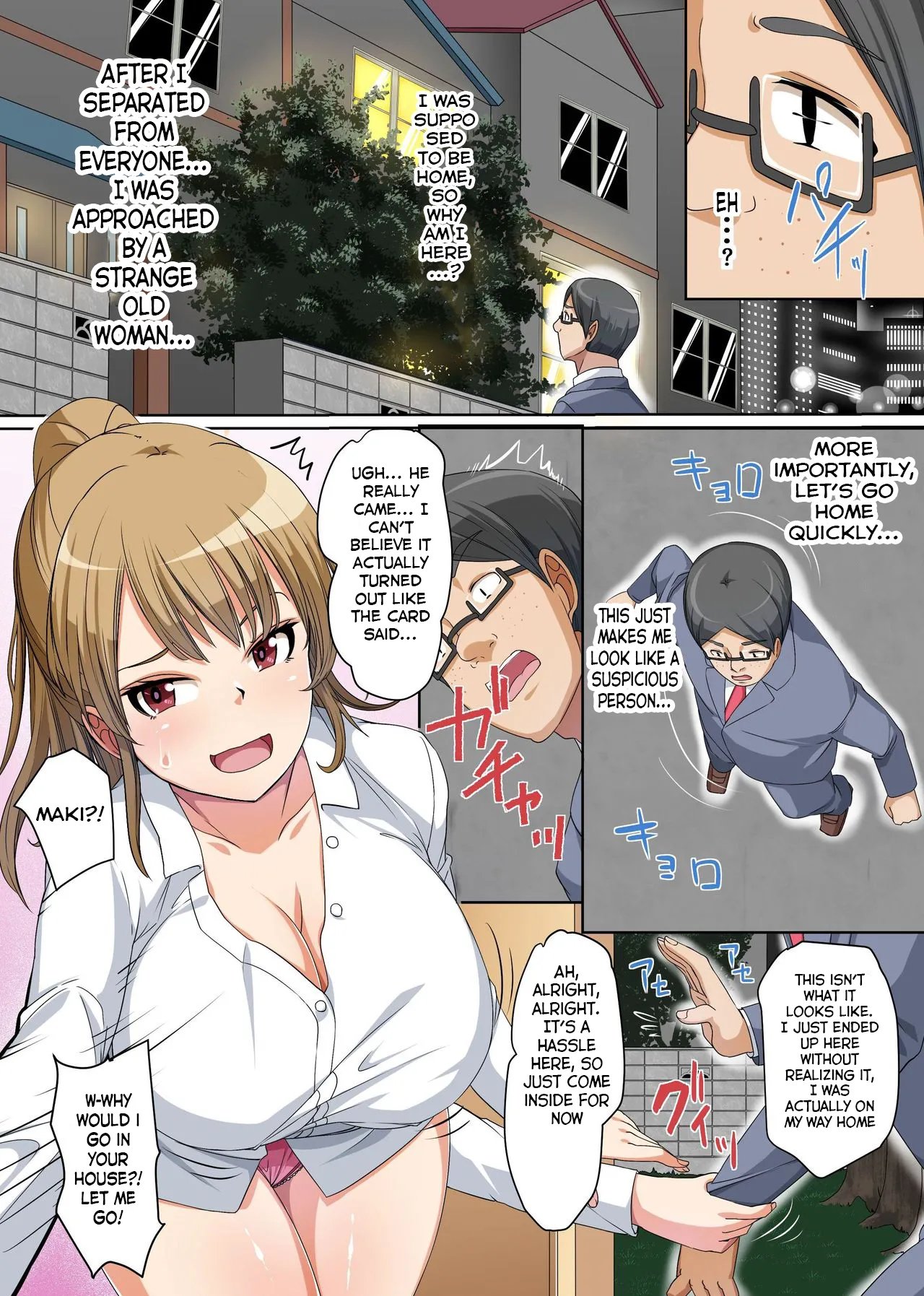 [(MC) hanekumo] Gyaku DeliHeal ~A Story About a Pathetic Virgin Boy Who Gets His Ejaculation Controlled by His Clean-Looking “Bitch” Classmates~ 6