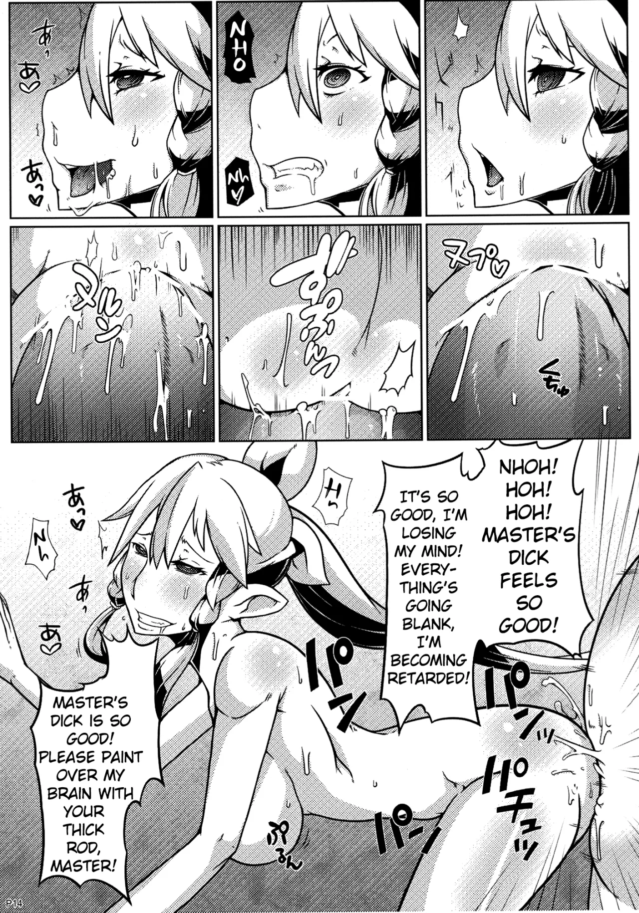 MCG - Mind Control Girl 13