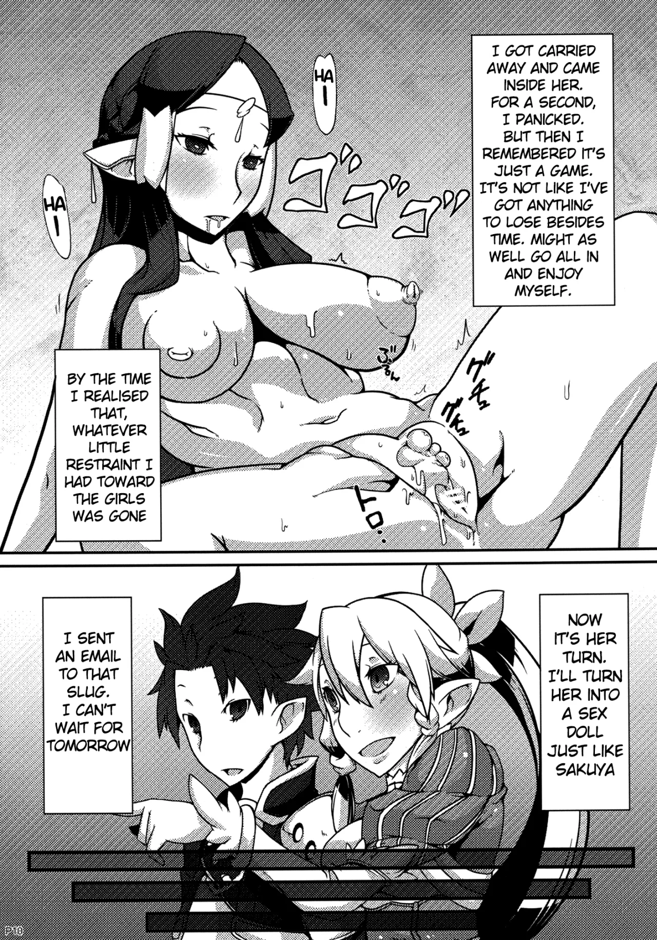 MCG - Mind Control Girl 9