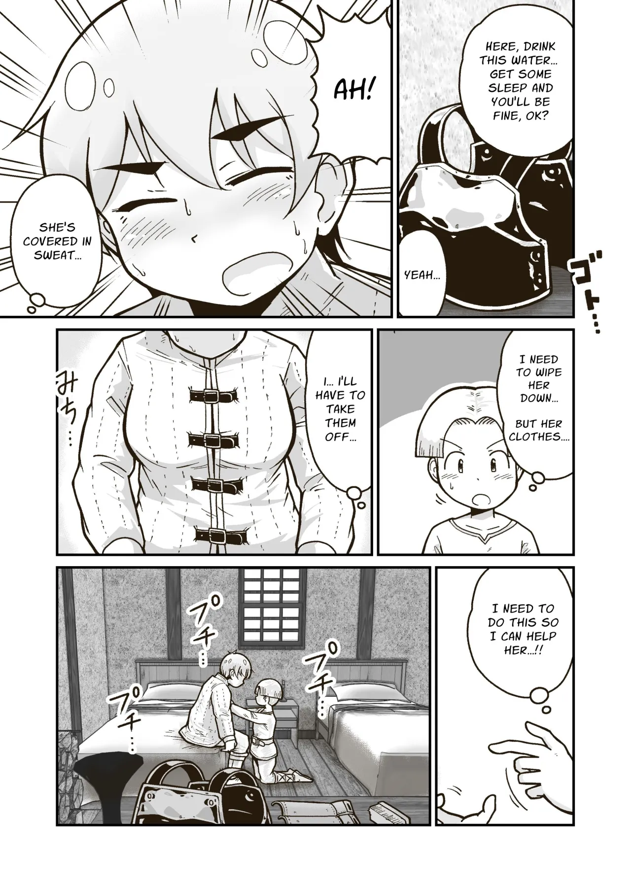 Me and My Master's Adventure Log ~Newbie Adventurer and Veteran Warrioress' First Time~ 7