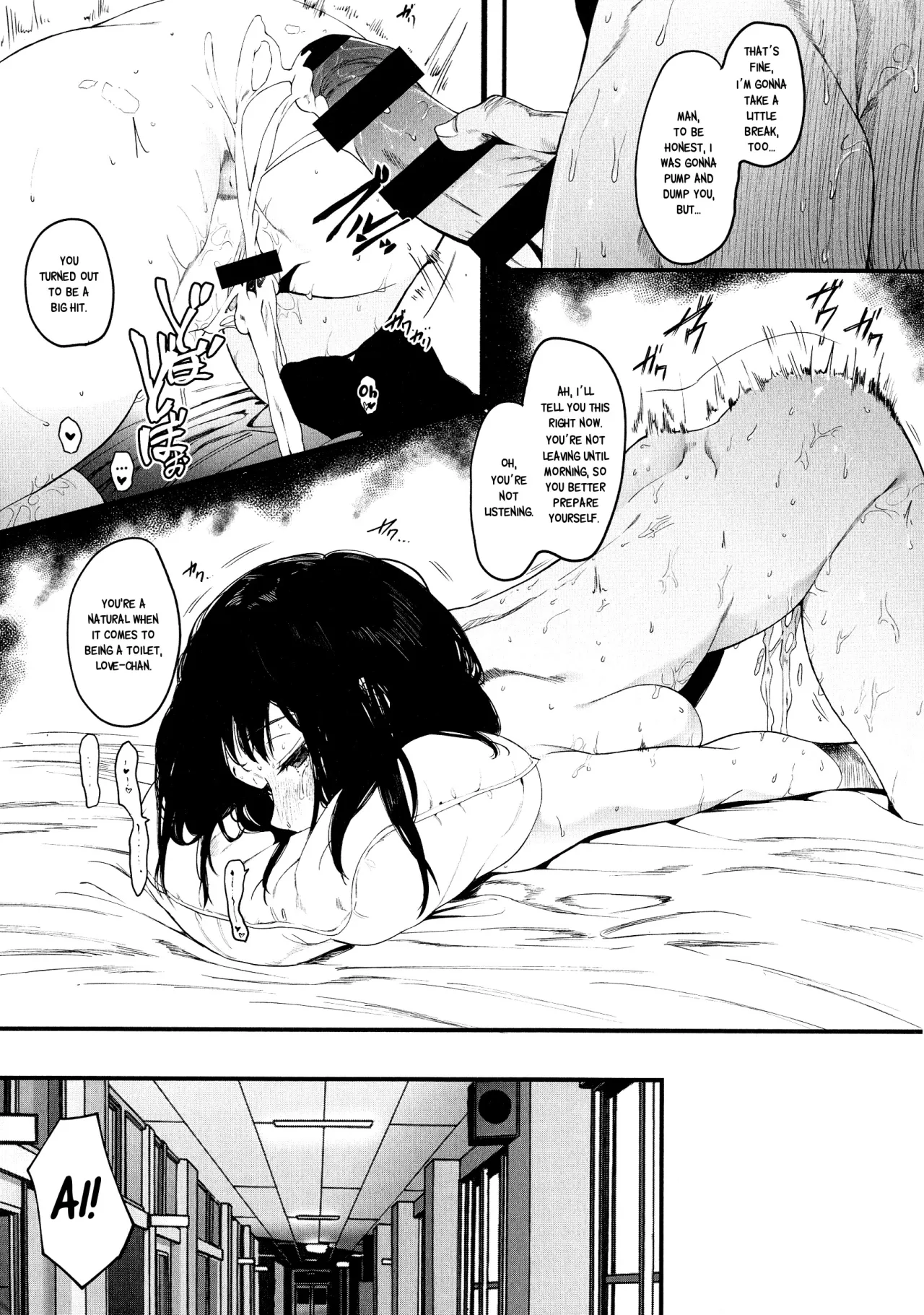 Mebuki 23