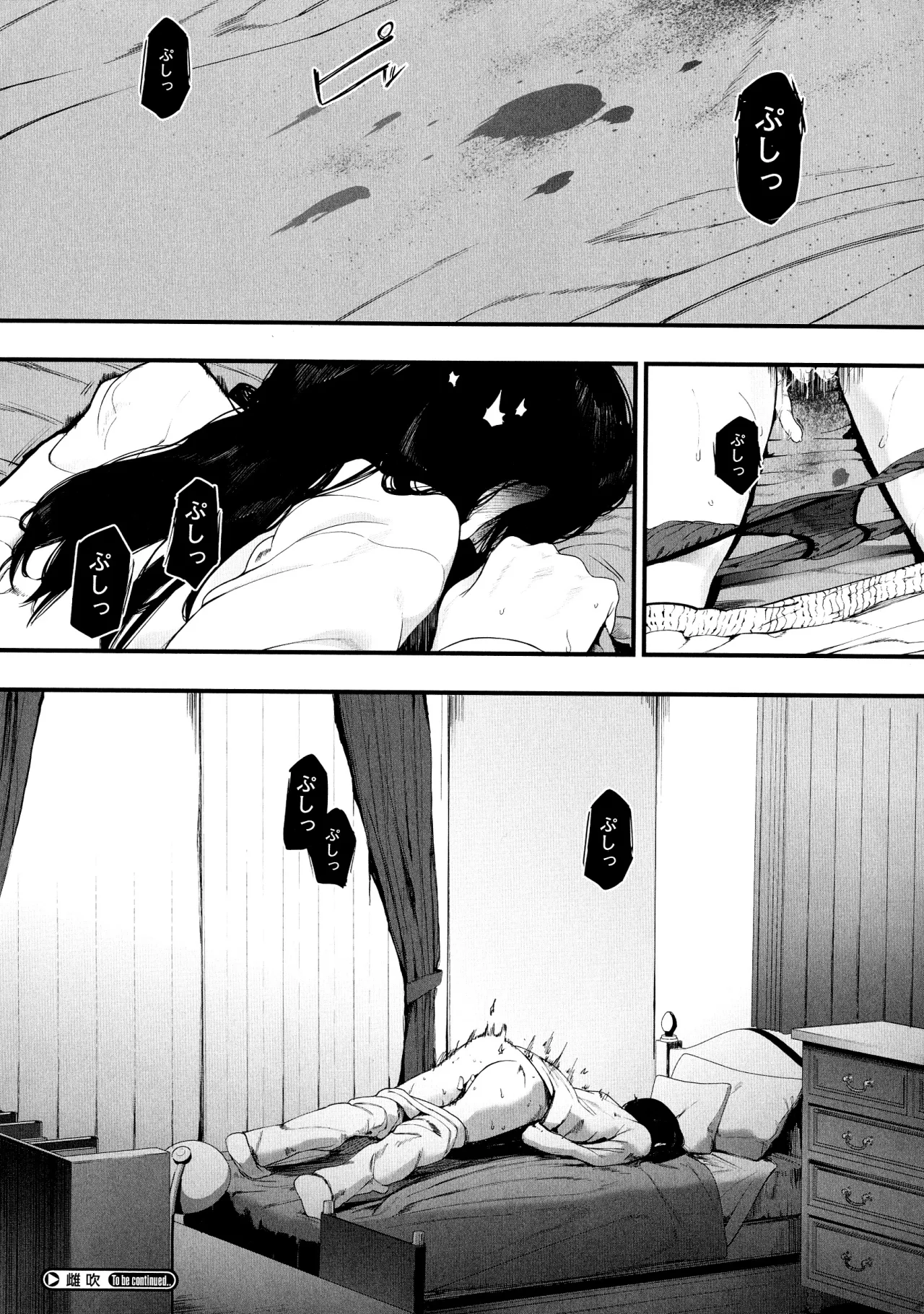 Mebuki 28
