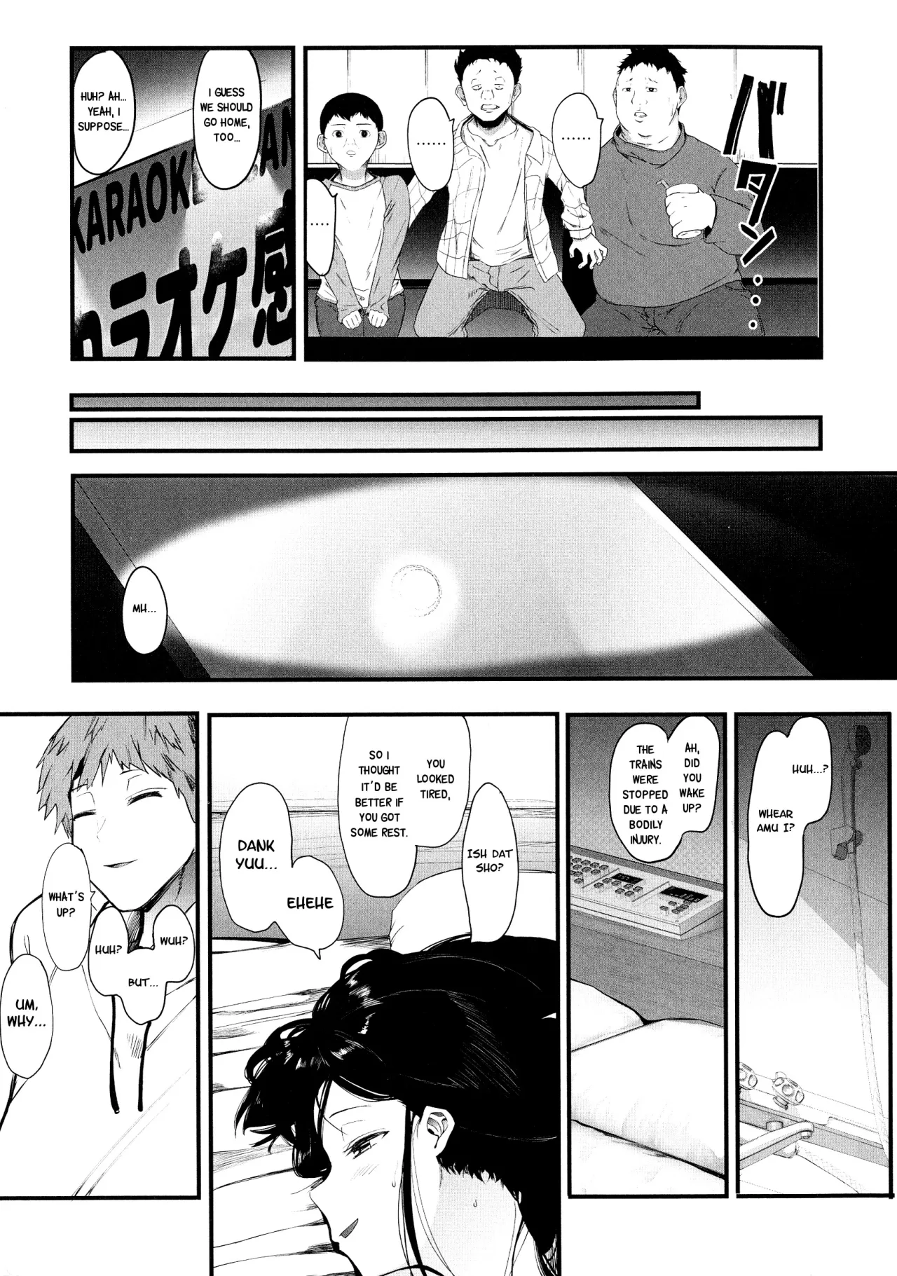 Mebuki 7