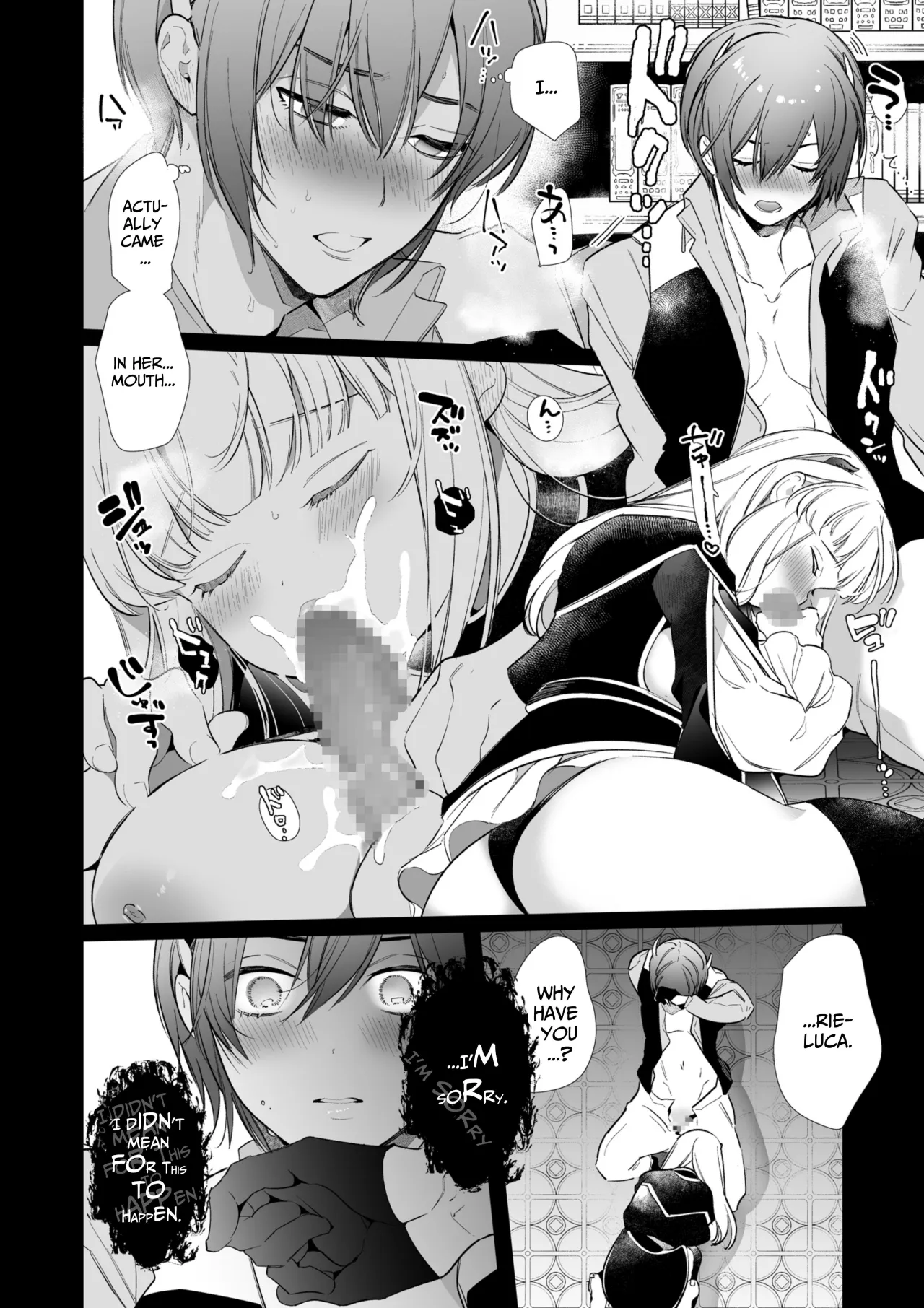Mede little Roy ~Ochikobore Majo no Shoutai wa, Seieki (Maryouku) o Kate to suru Saikyou no Akuma deshita.~ 2 Ge 22