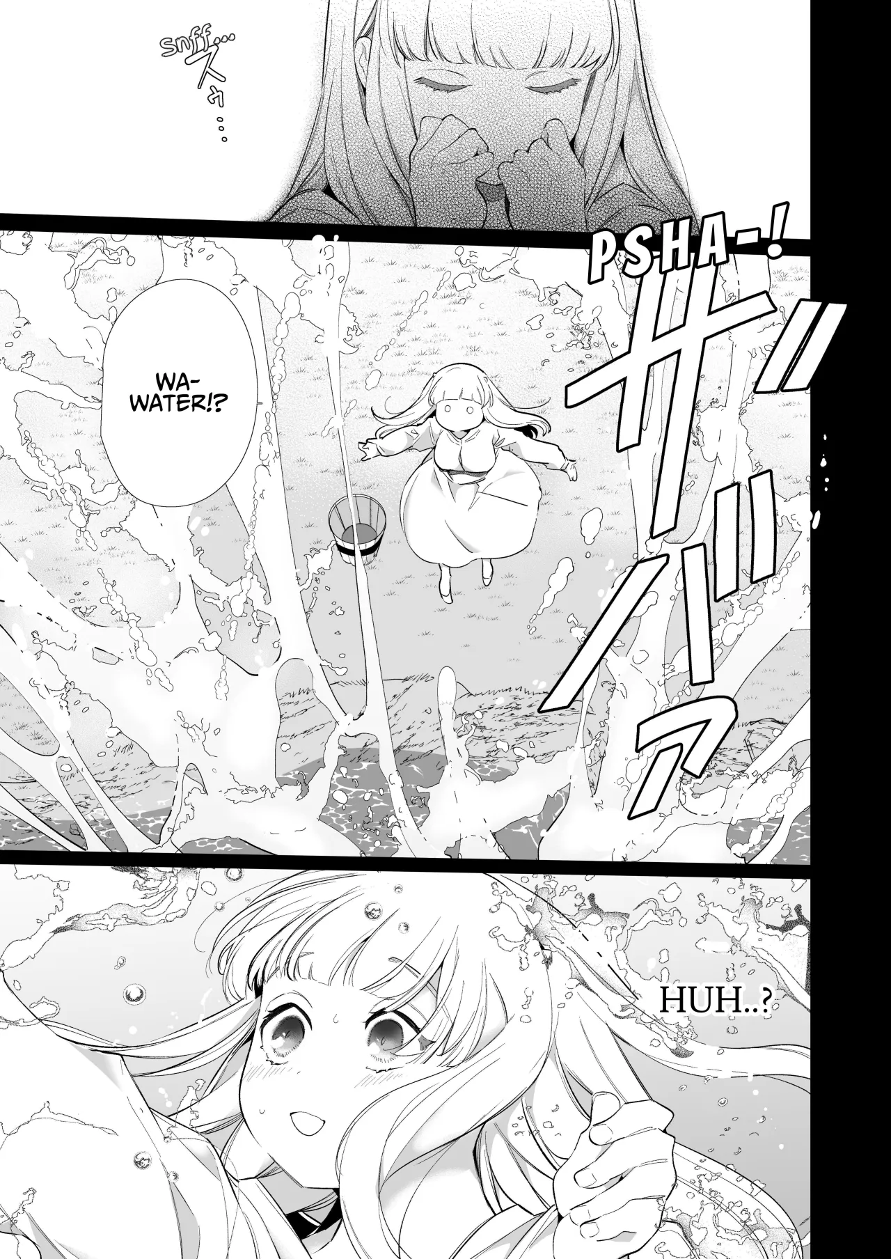 Mede little Roy ~Ochikobore Majo no Shoutai wa, Seieki (Maryouku) o Kate to suru Saikyou no Akuma deshita.~ 2 Jou 31