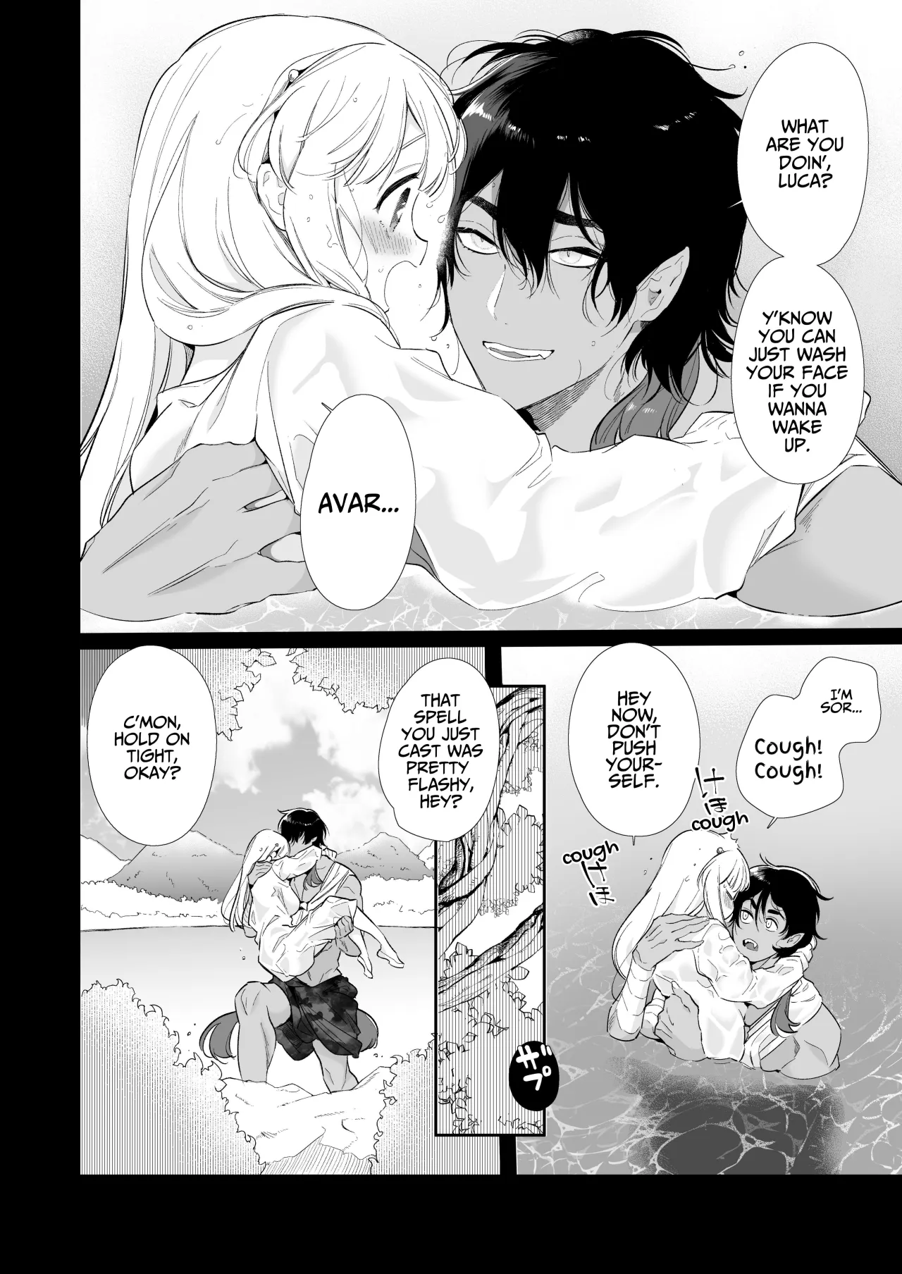Mede little Roy ~Ochikobore Majo no Shoutai wa, Seieki (Maryouku) o Kate to suru Saikyou no Akuma deshita.~ 2 Jou 34