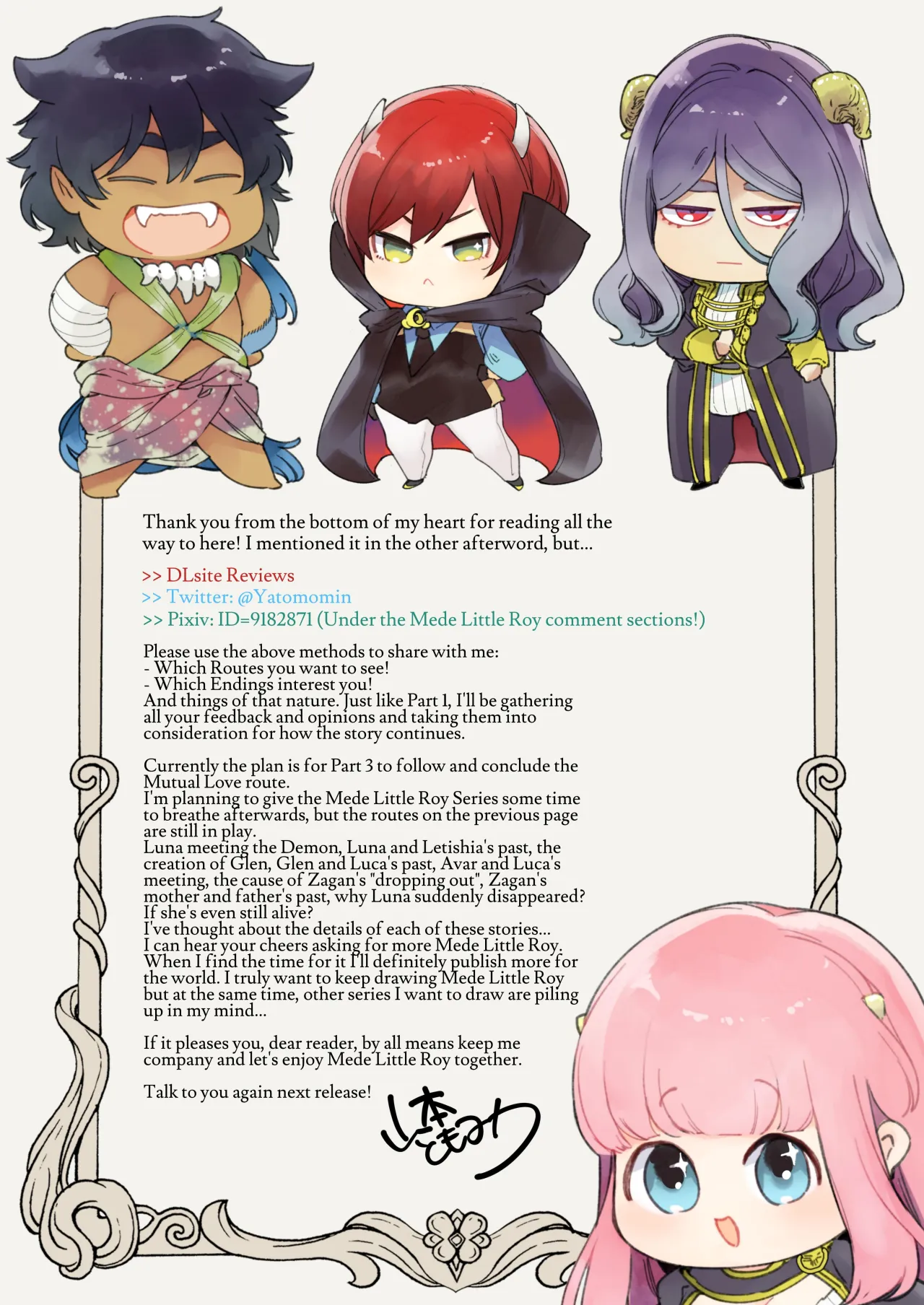 Mede little Roy ~Ochikobore Majo no Shoutai wa, Seieki (Maryouku) o Kate to suru Saikyou no Akuma deshita.~ 2 Jou 81