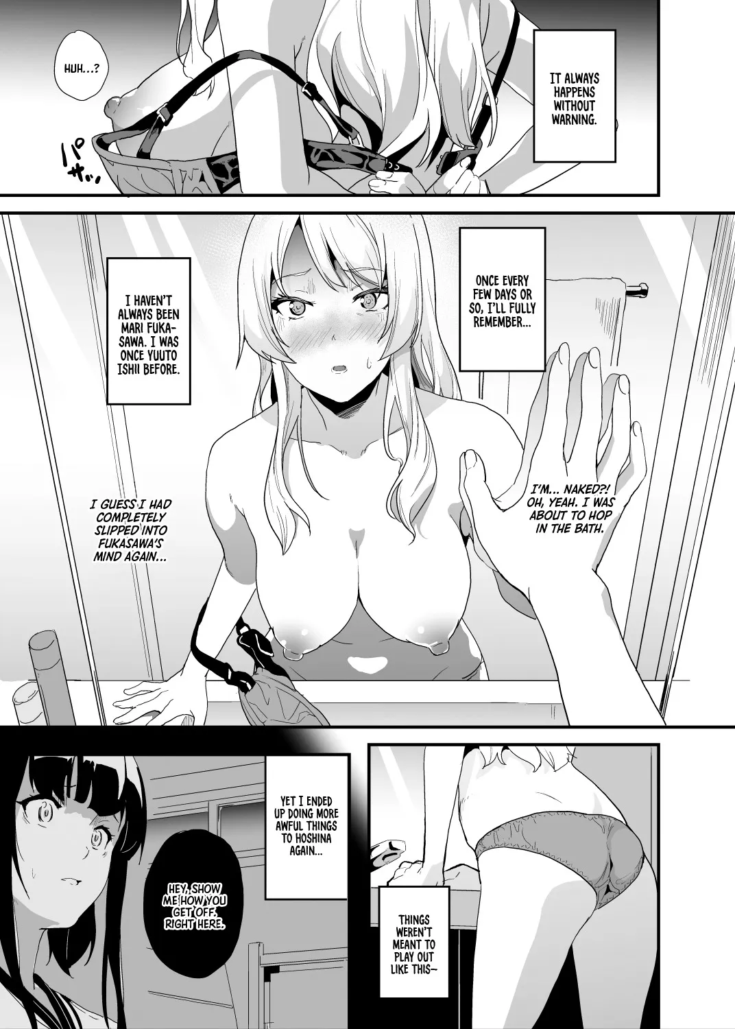 Medicine to Become Another Person 1-7 + Extra 106